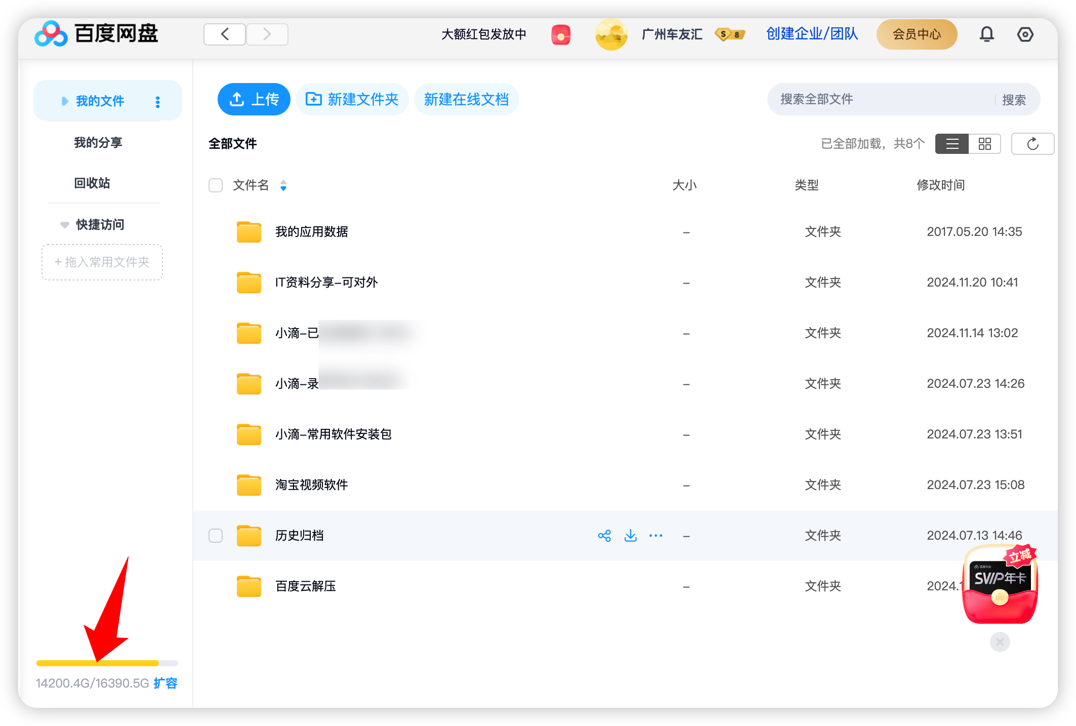 image-20241224104021085