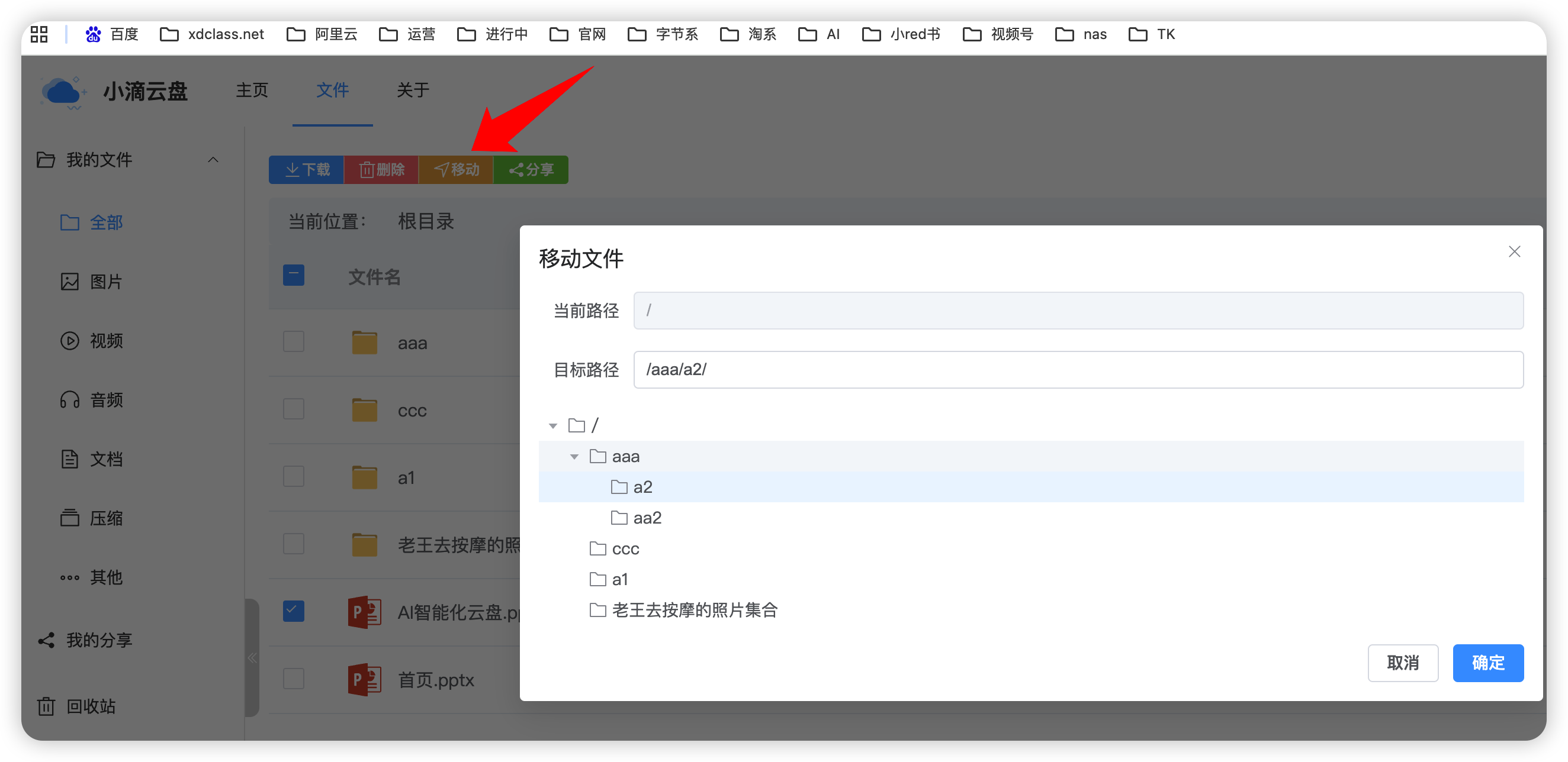image-20241226170536073