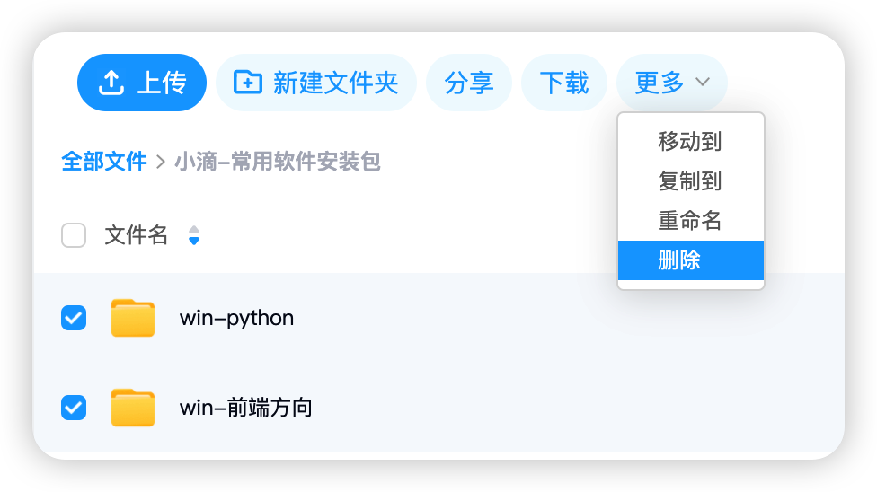 image-20250102120855474