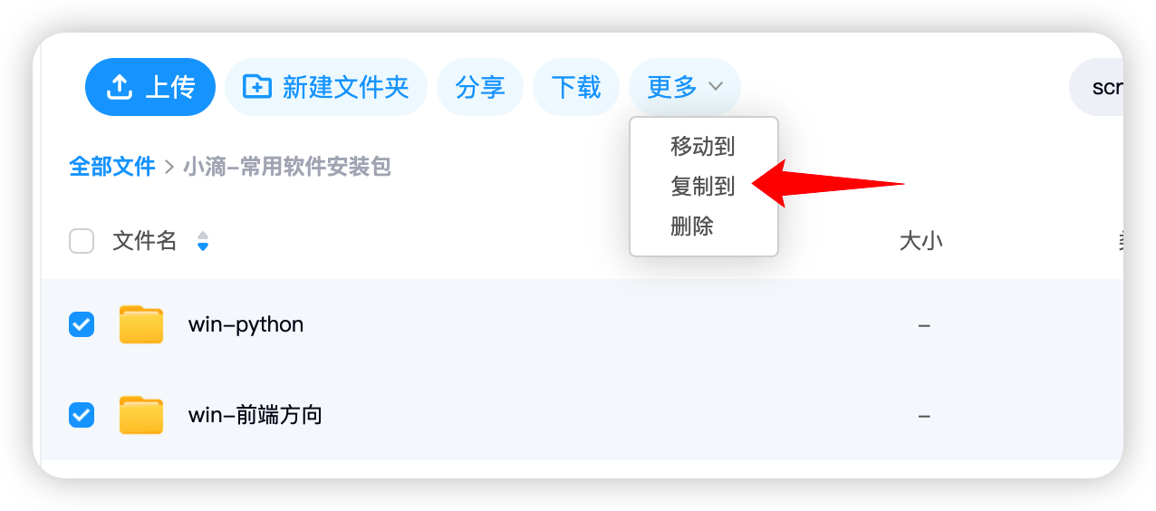 image-20250109104619121