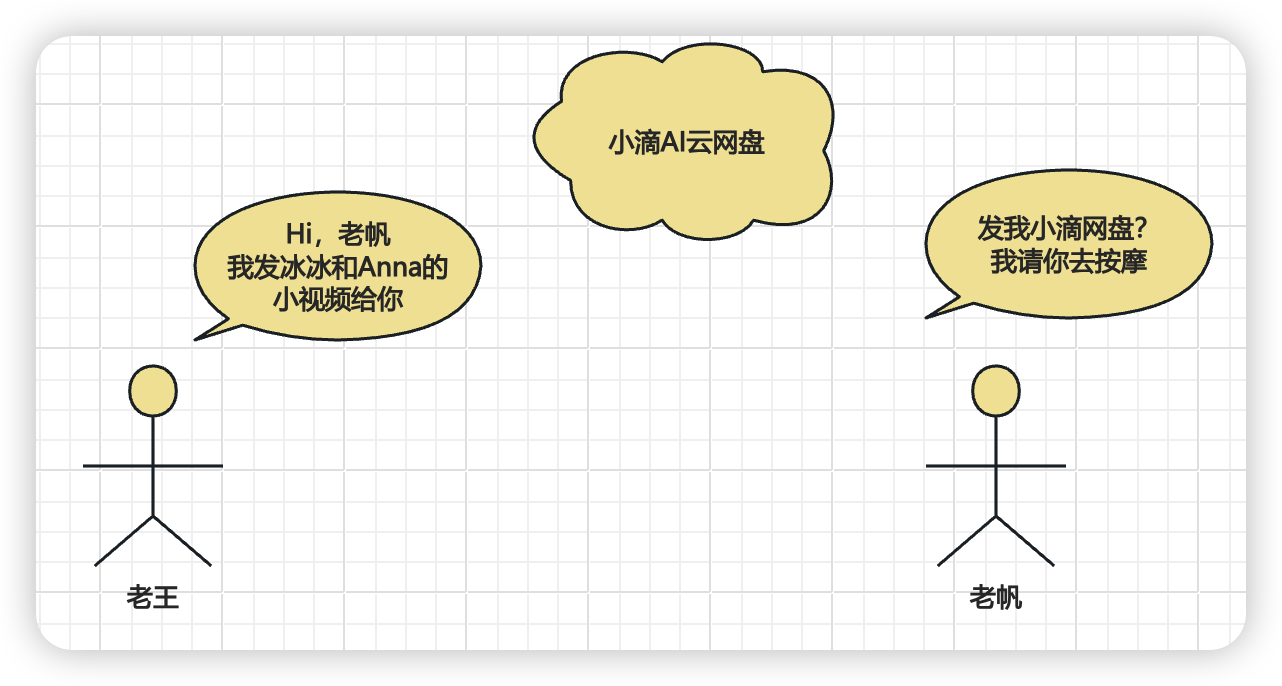 image-20250109121800333