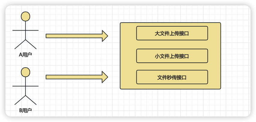 image-20250111114307556