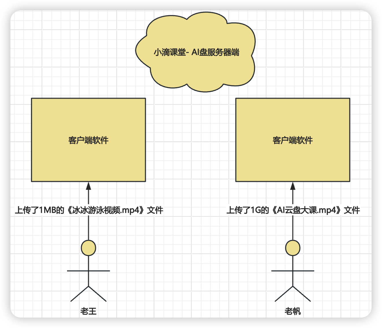 image-20250111143911256