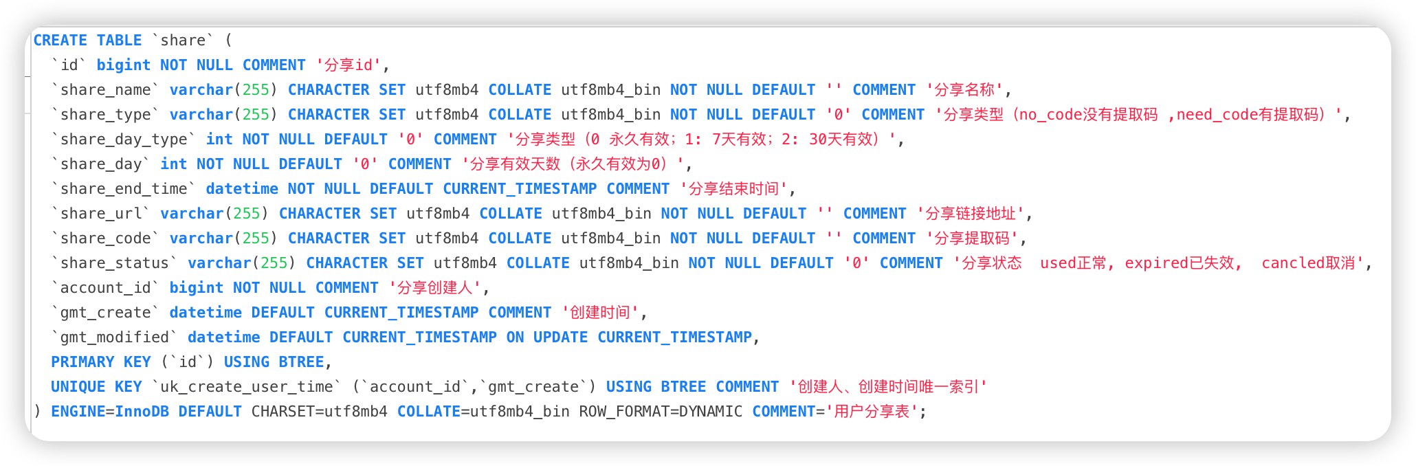 image-20250209160053934