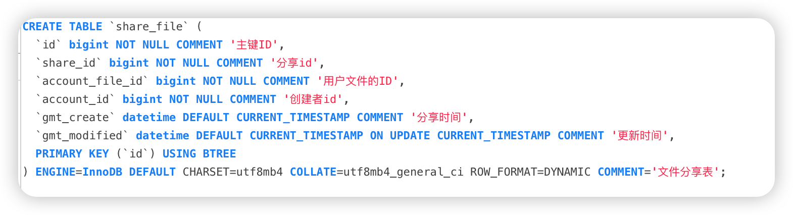 image-20250209160114104