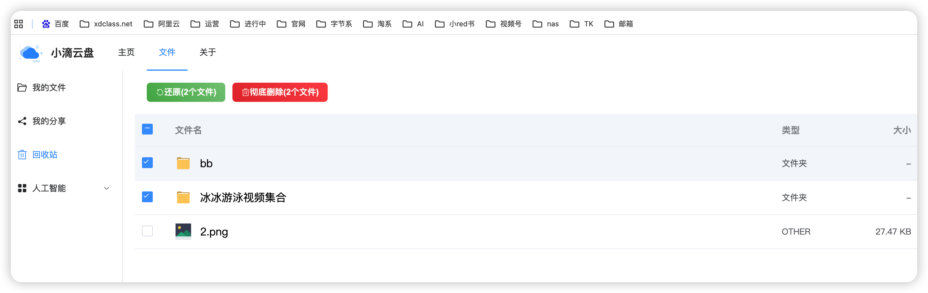 image-20250211143108361