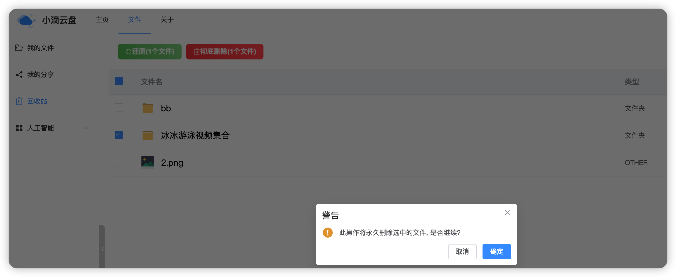 image-20250211144837347