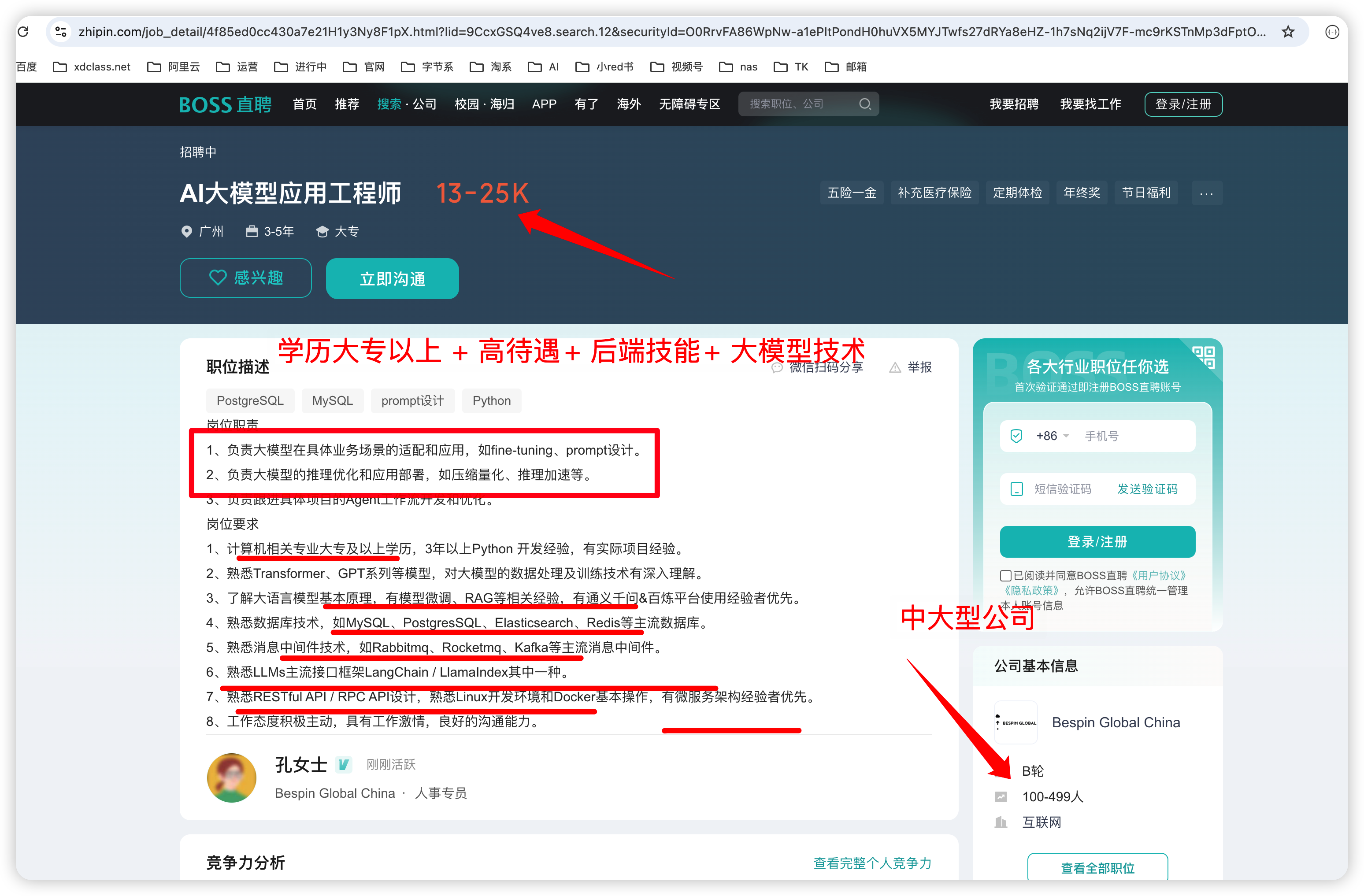 image-20250215115329505