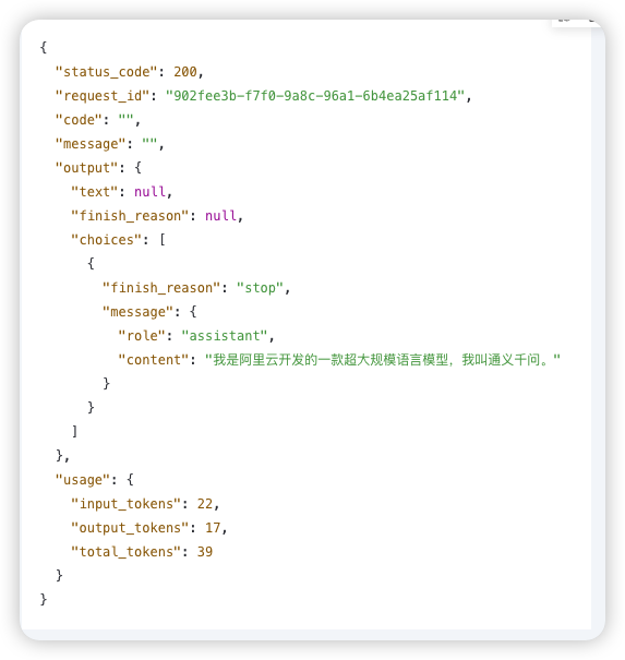 image-20250220160752180