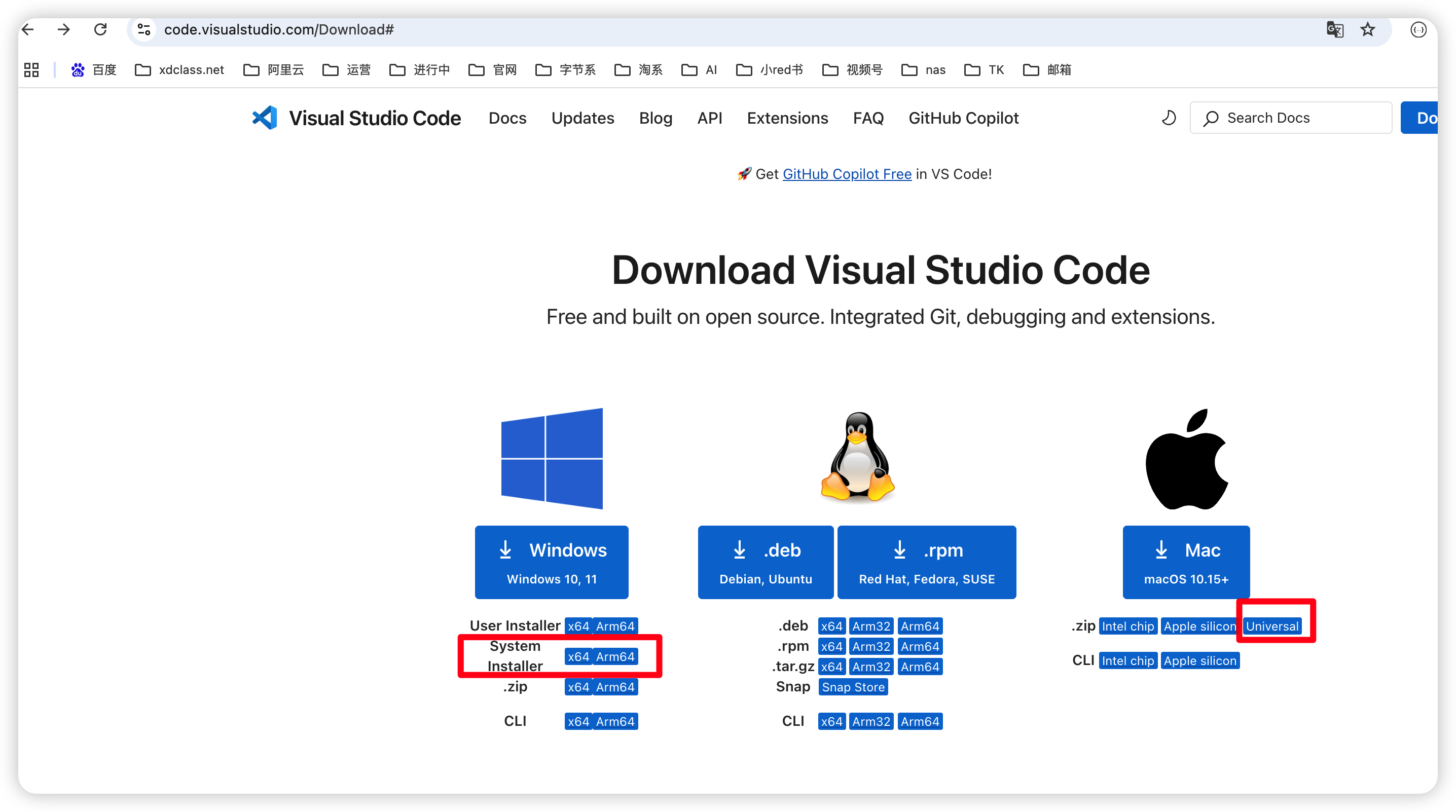 image-20250221171517215