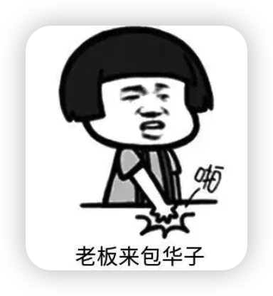 image-20250304142514844