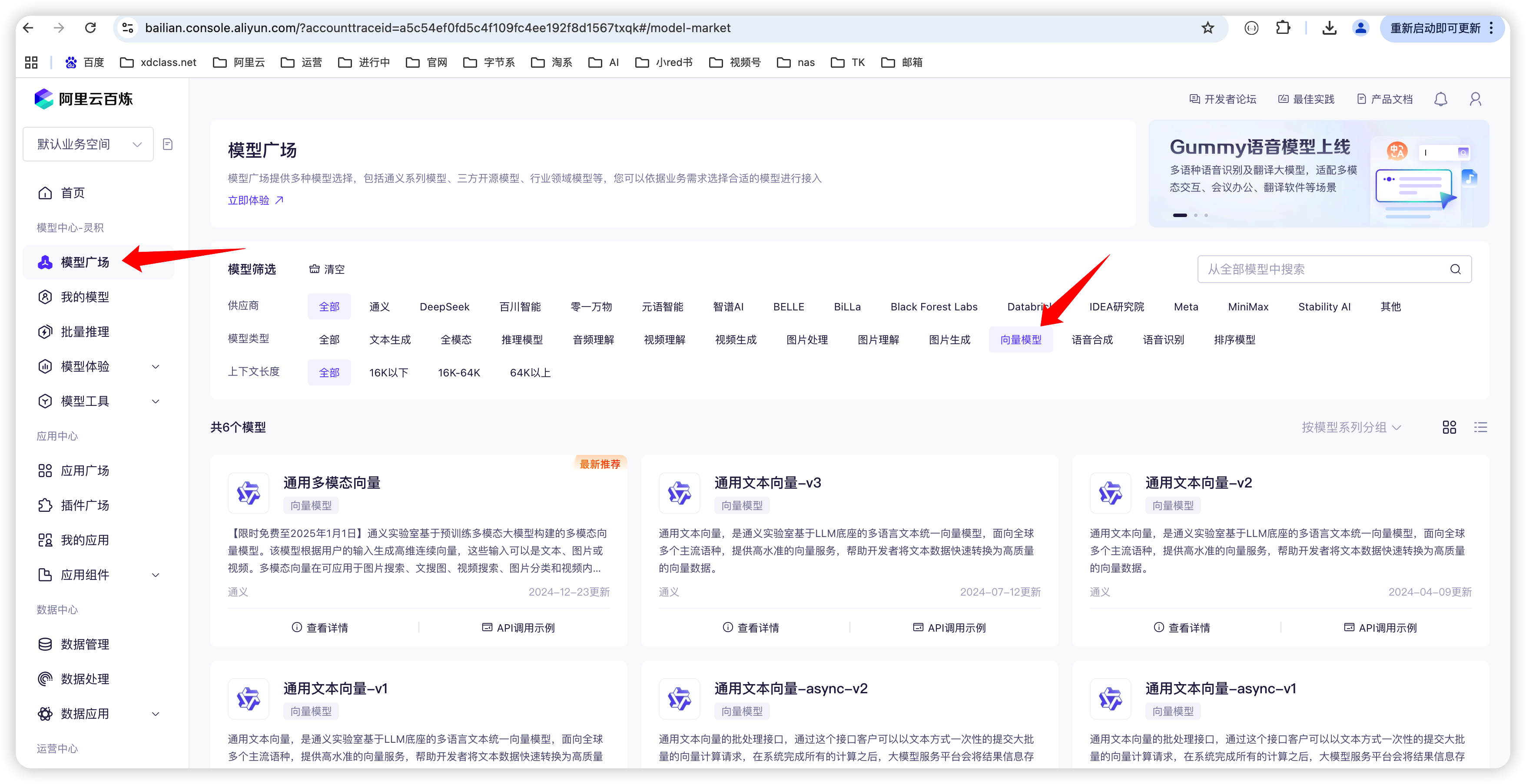 image-20250313215608473