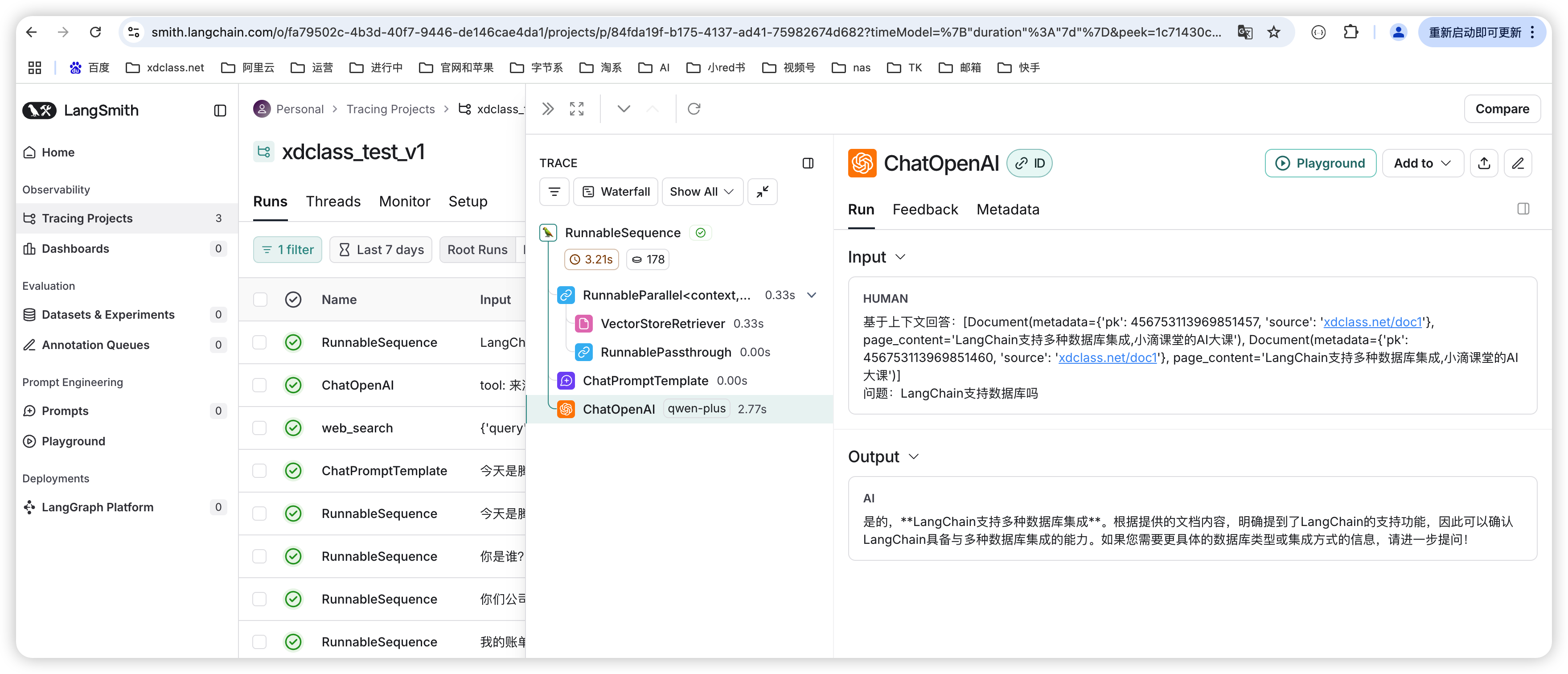 image-20250329181733895