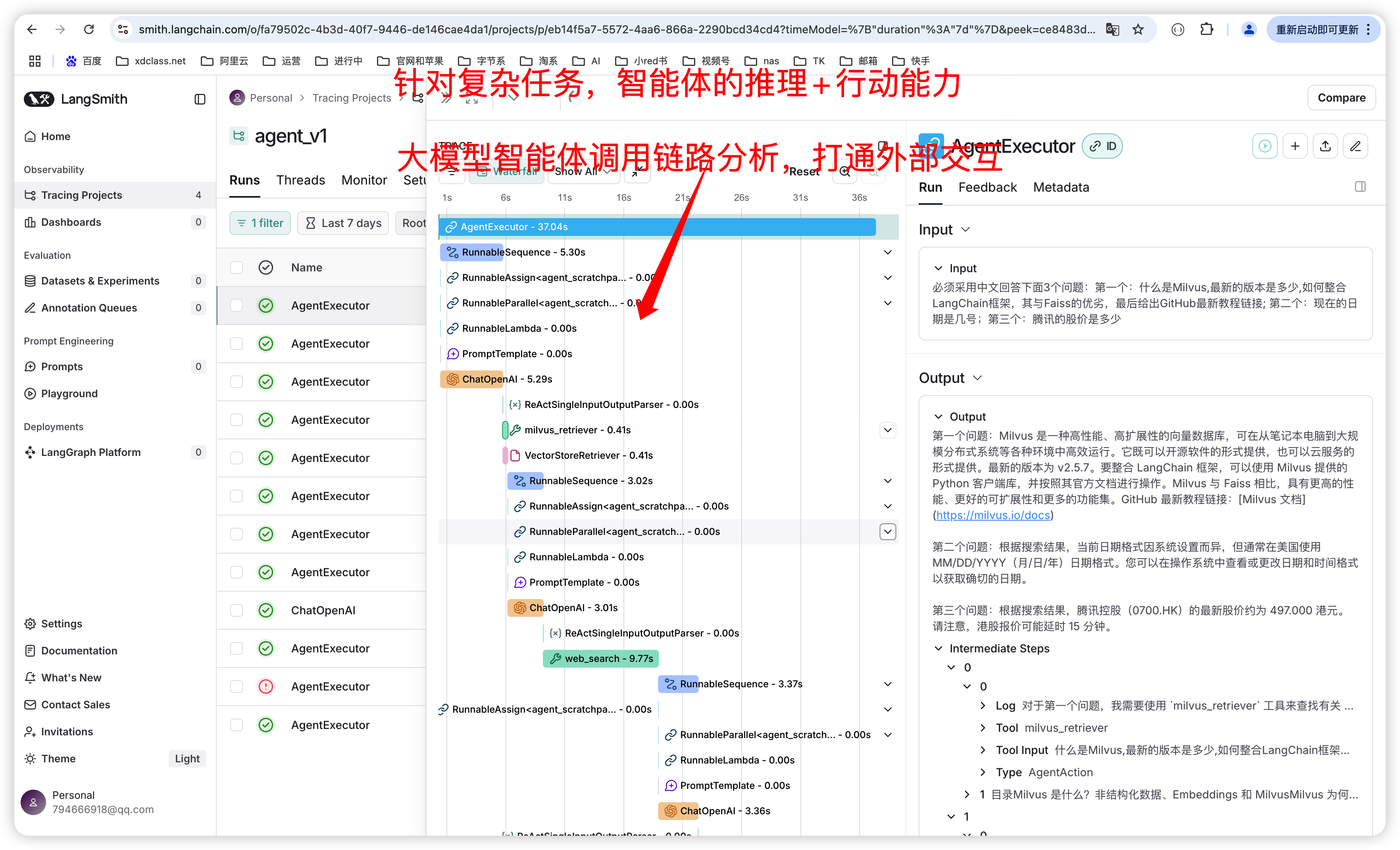 image-20250401104847864