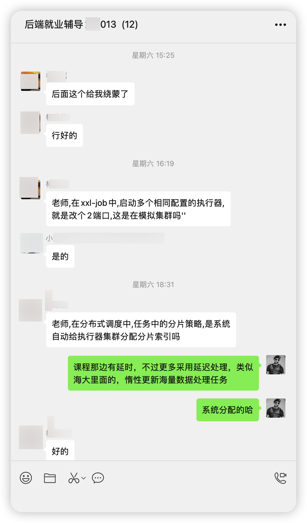 image-20250421203059141