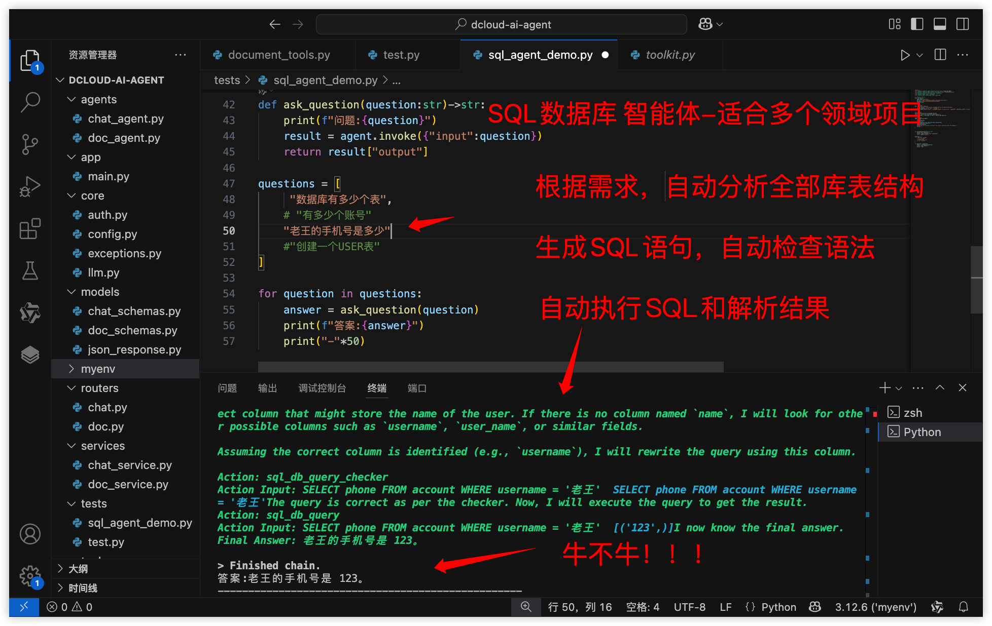image-20250429205355439
