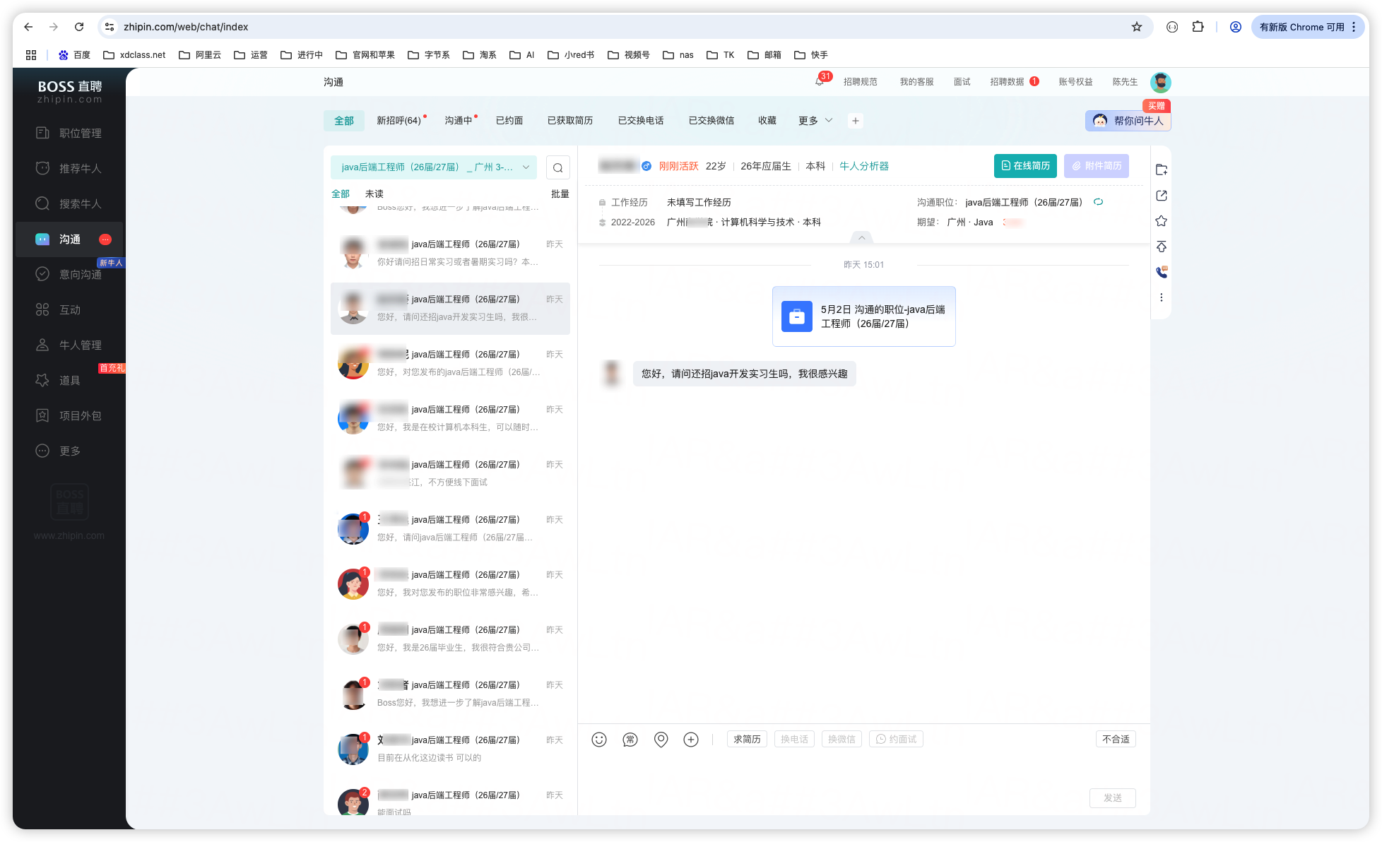 image-20250503105739654