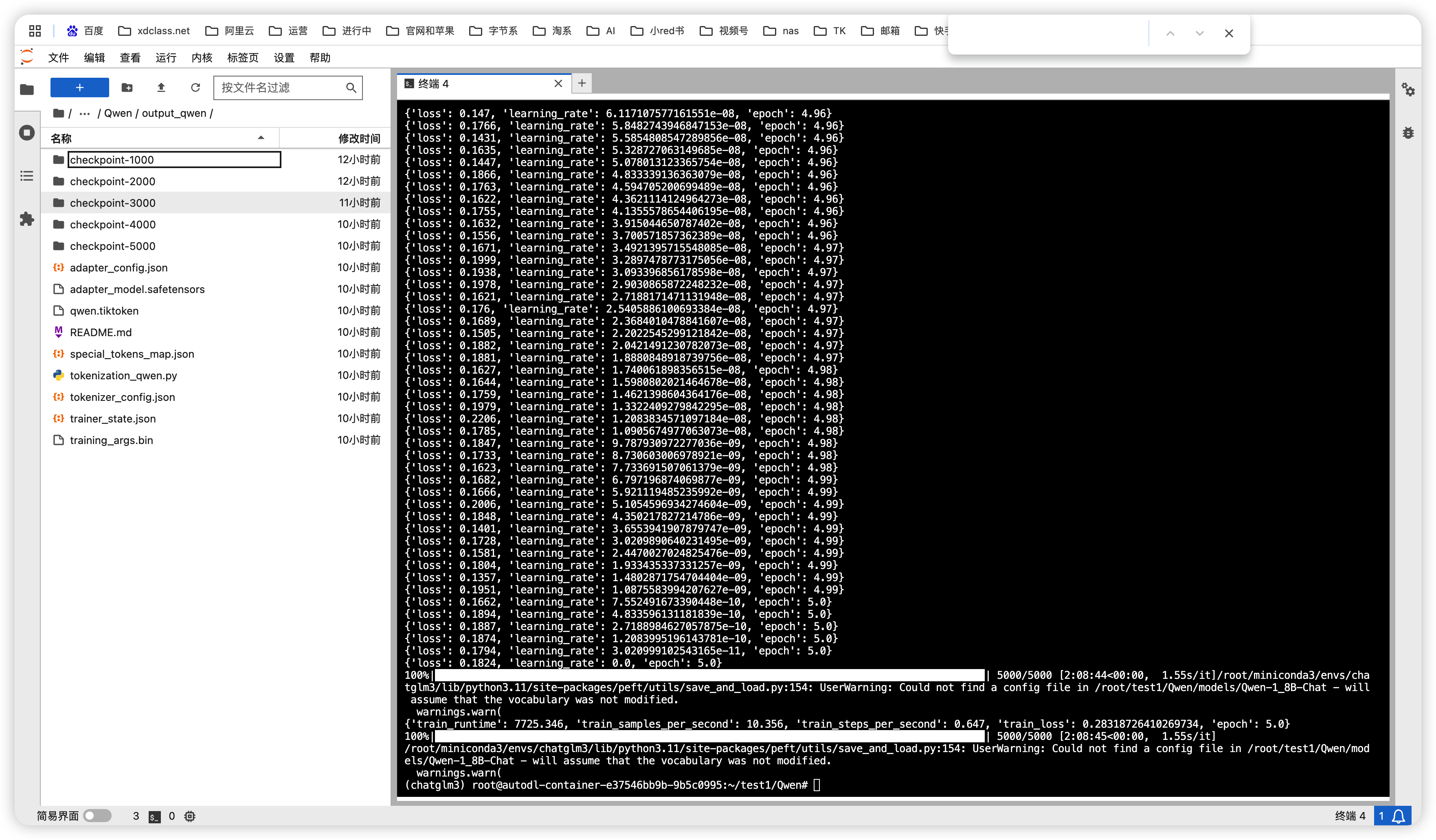 image-20250507101838496