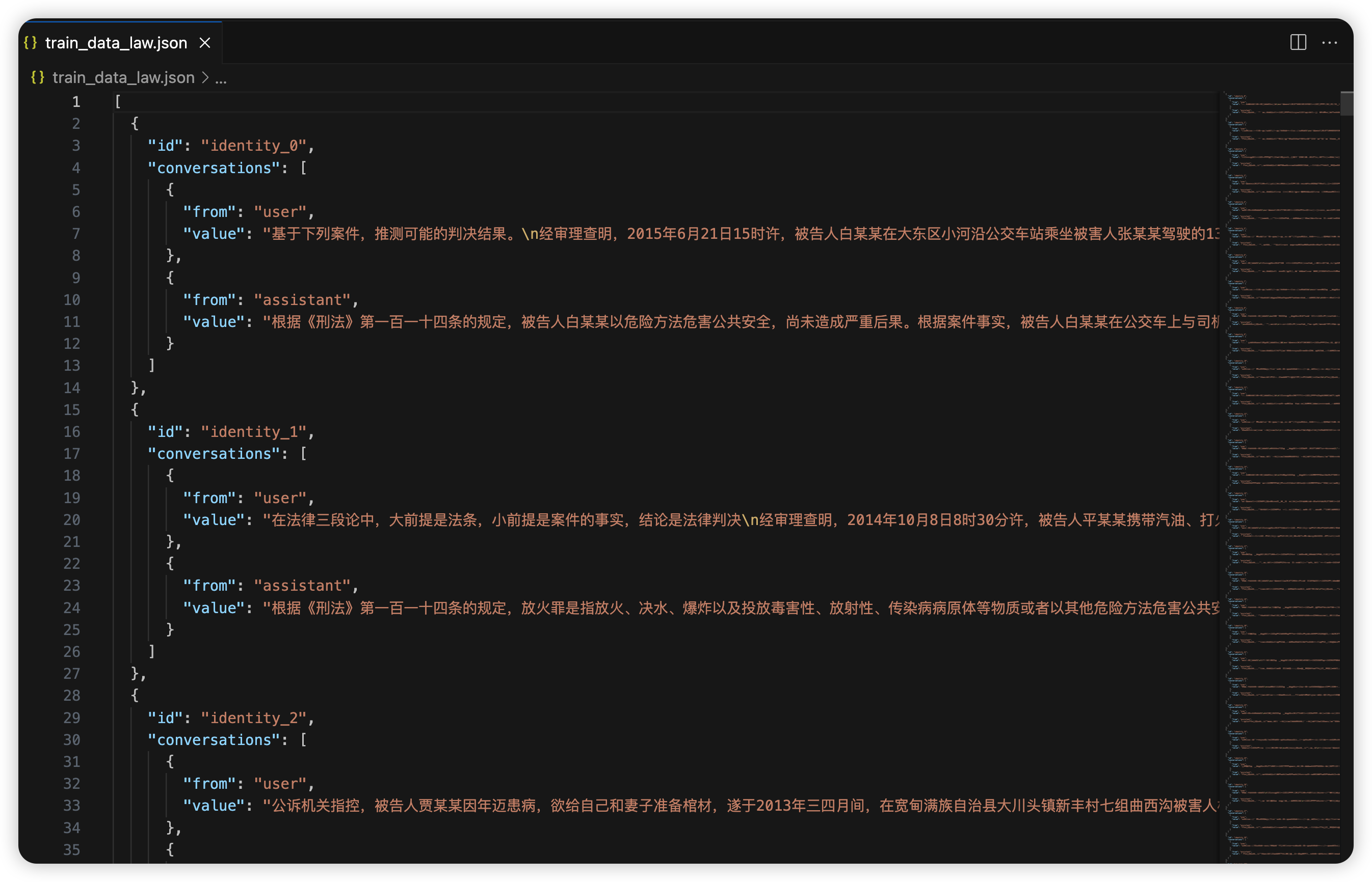 image-20250507163540289