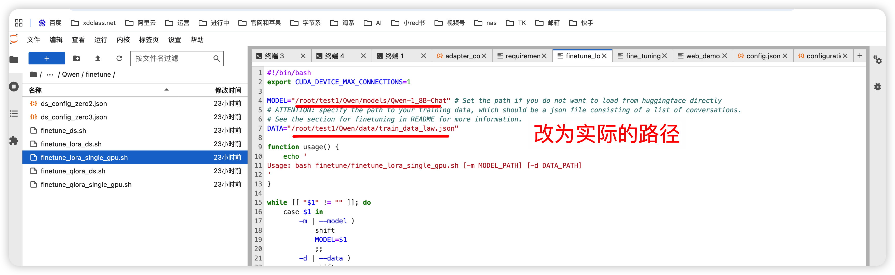 image-20250507175553536