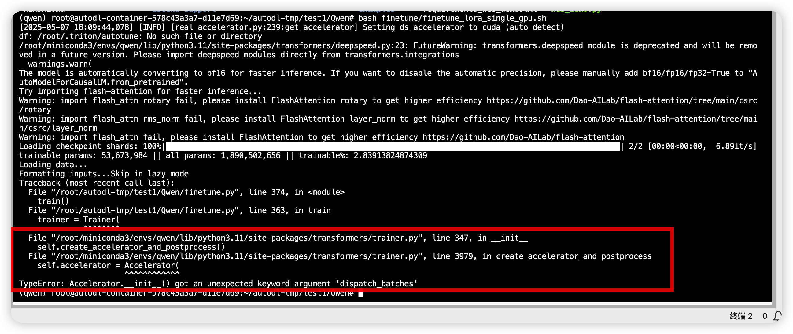 image-20250507181021664