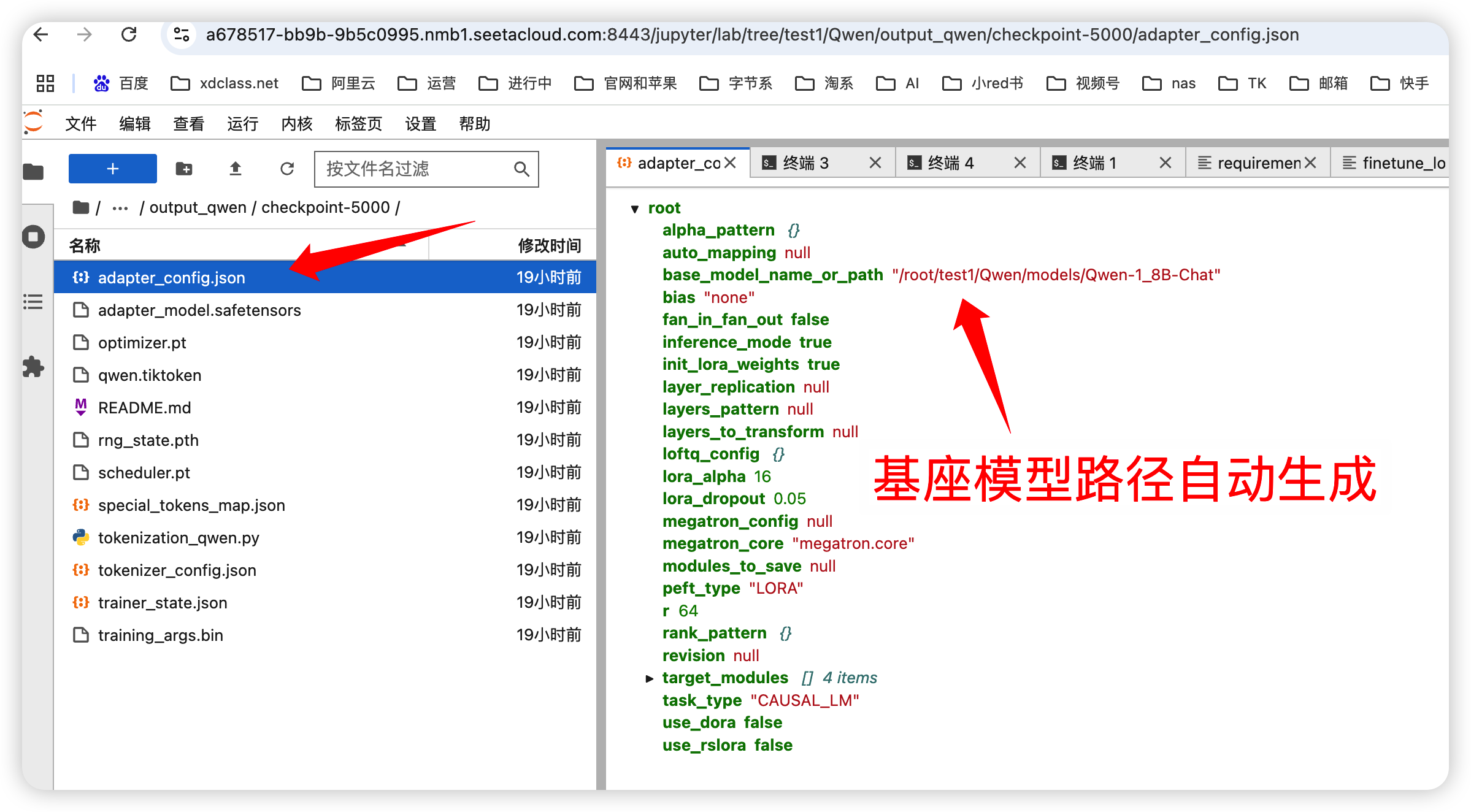 image-20250507183612289