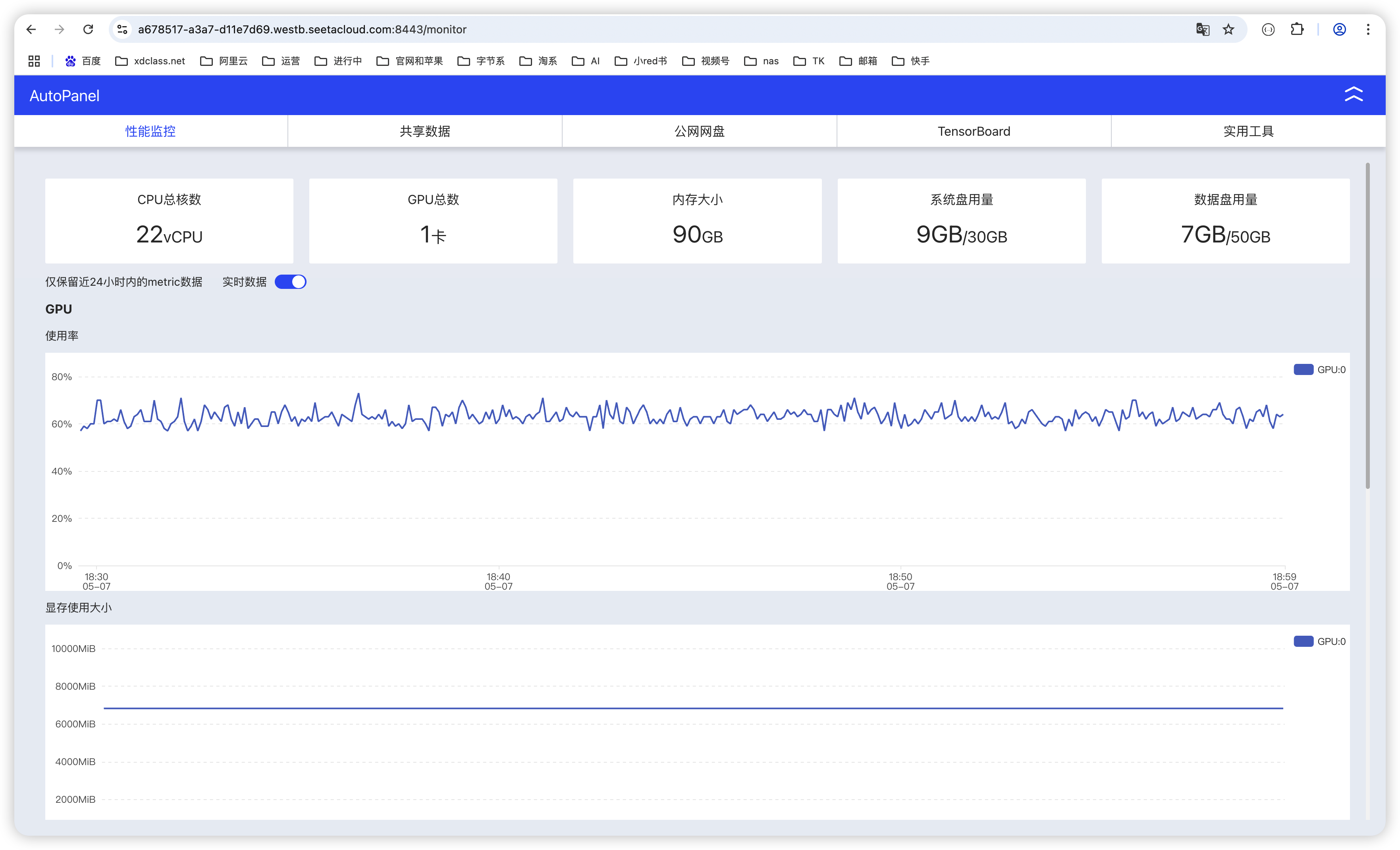 image-20250507185955720