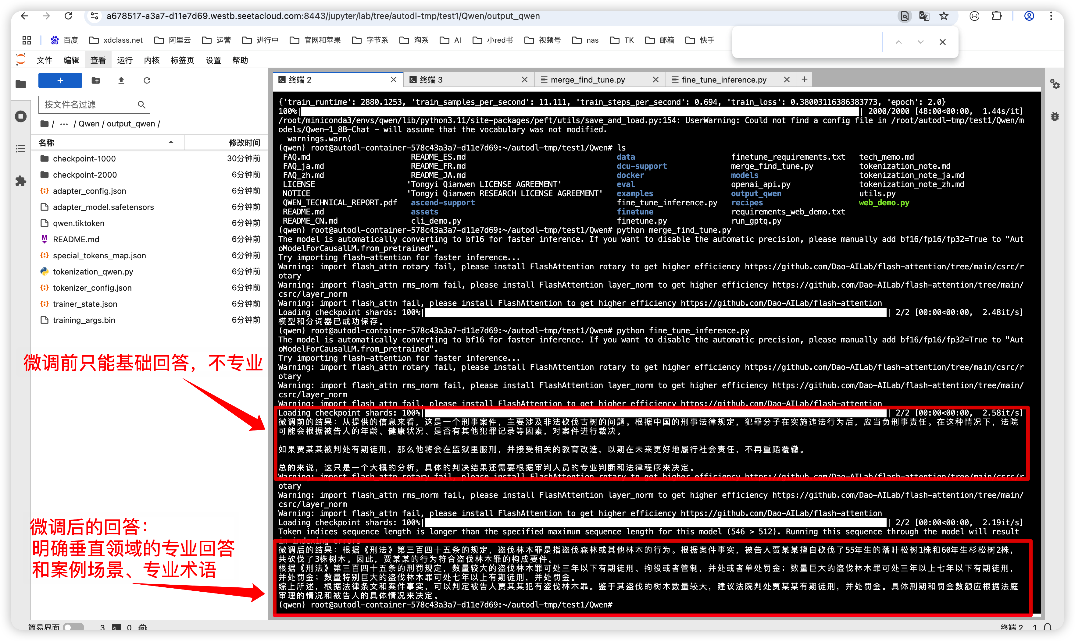 image-20250507191011385