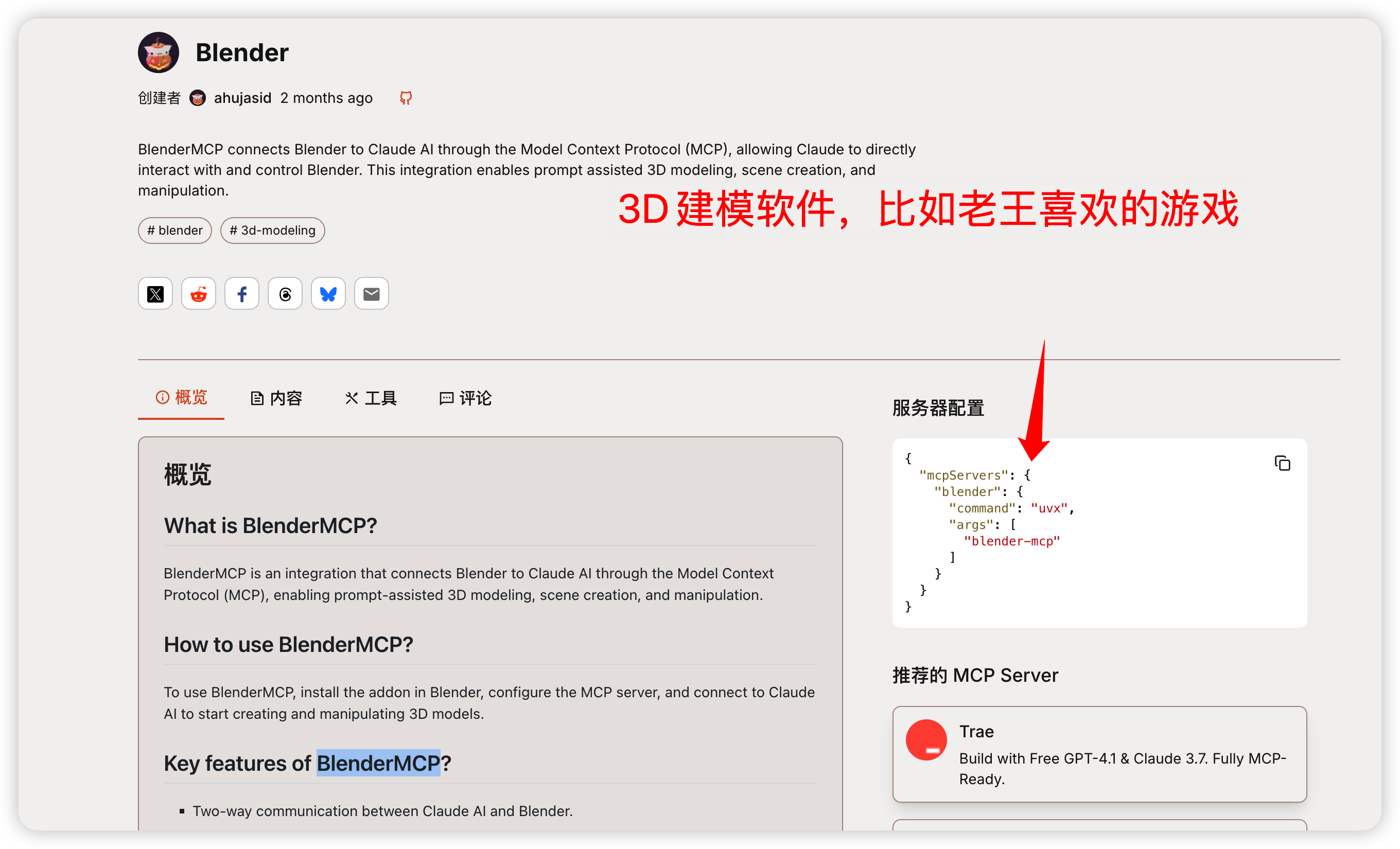 image-20250516185926880