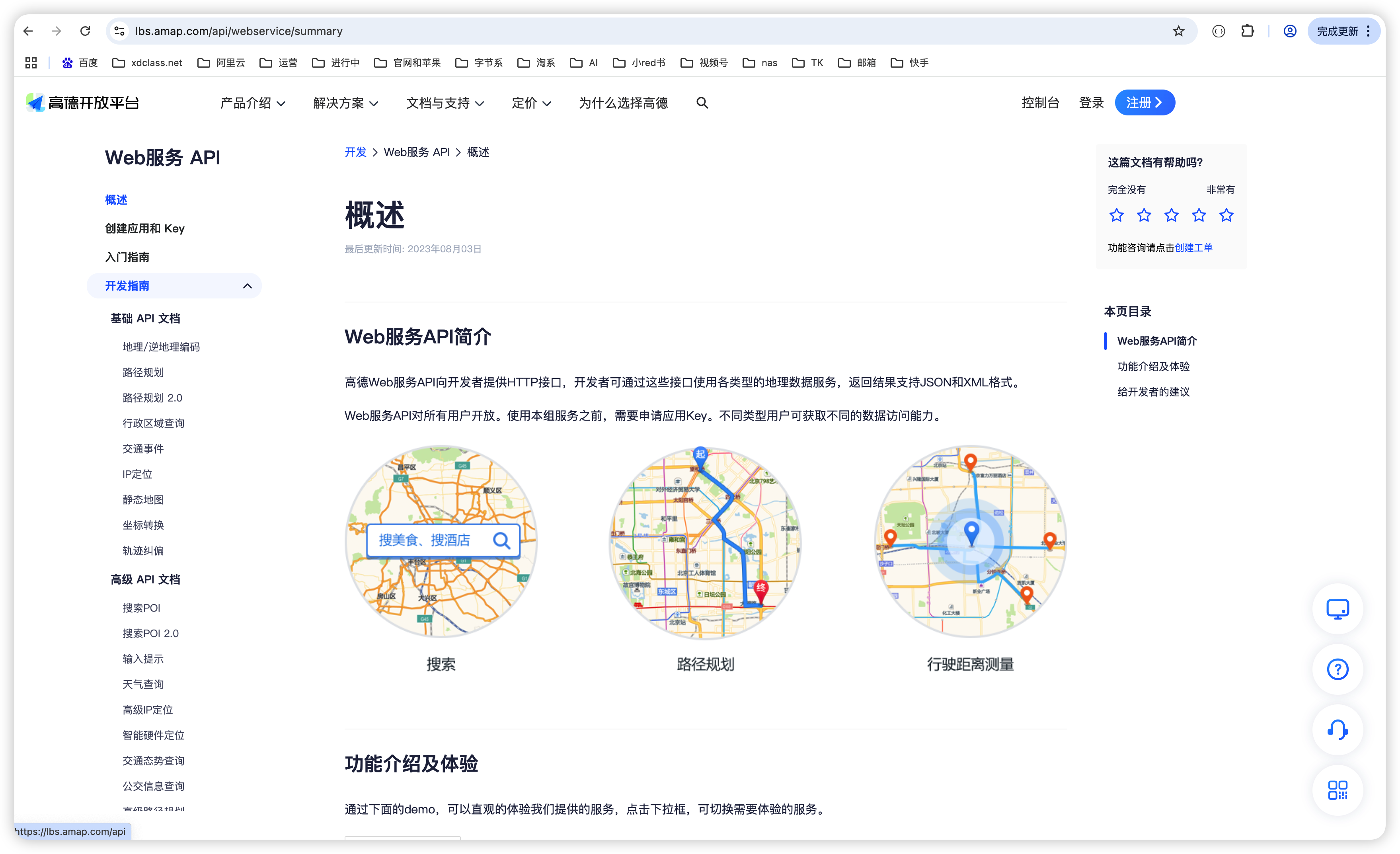 image-20250517110357780