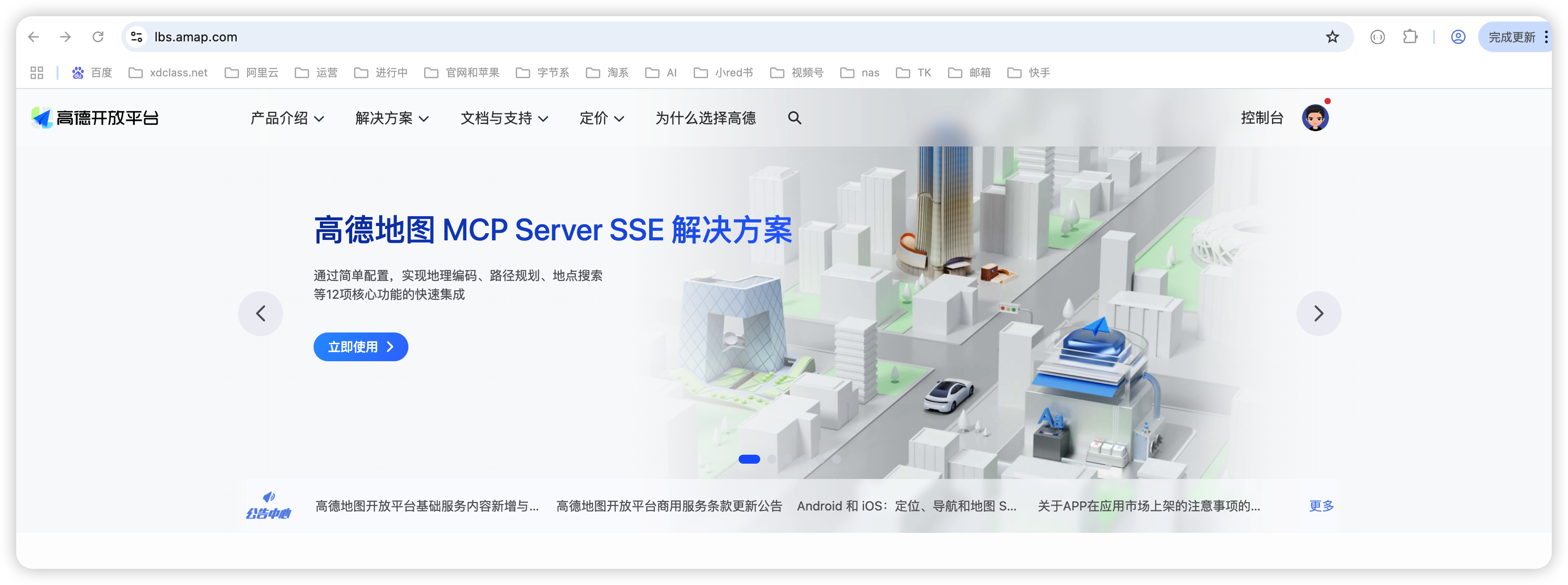 image-20250517110433609