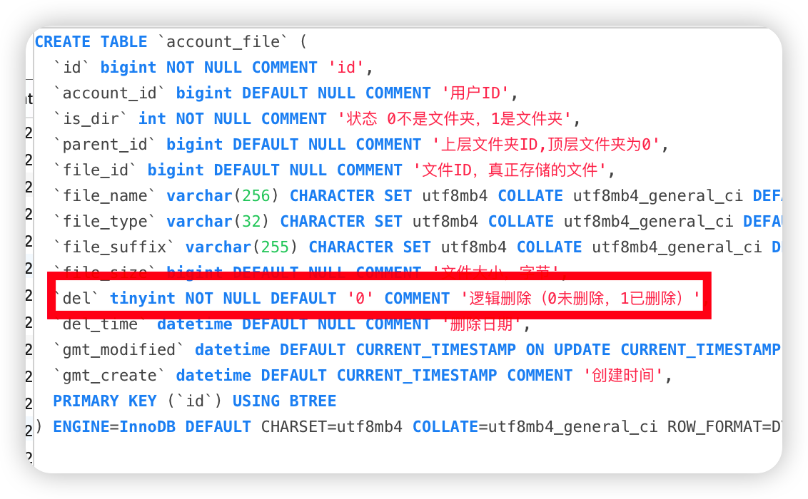 image-20250211142728274