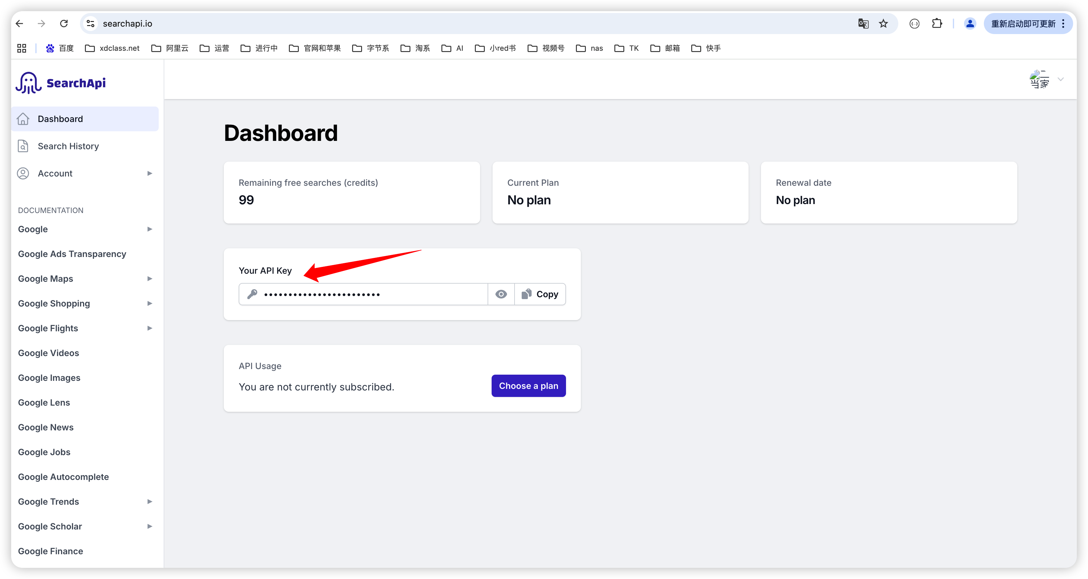 image-20250328123503960