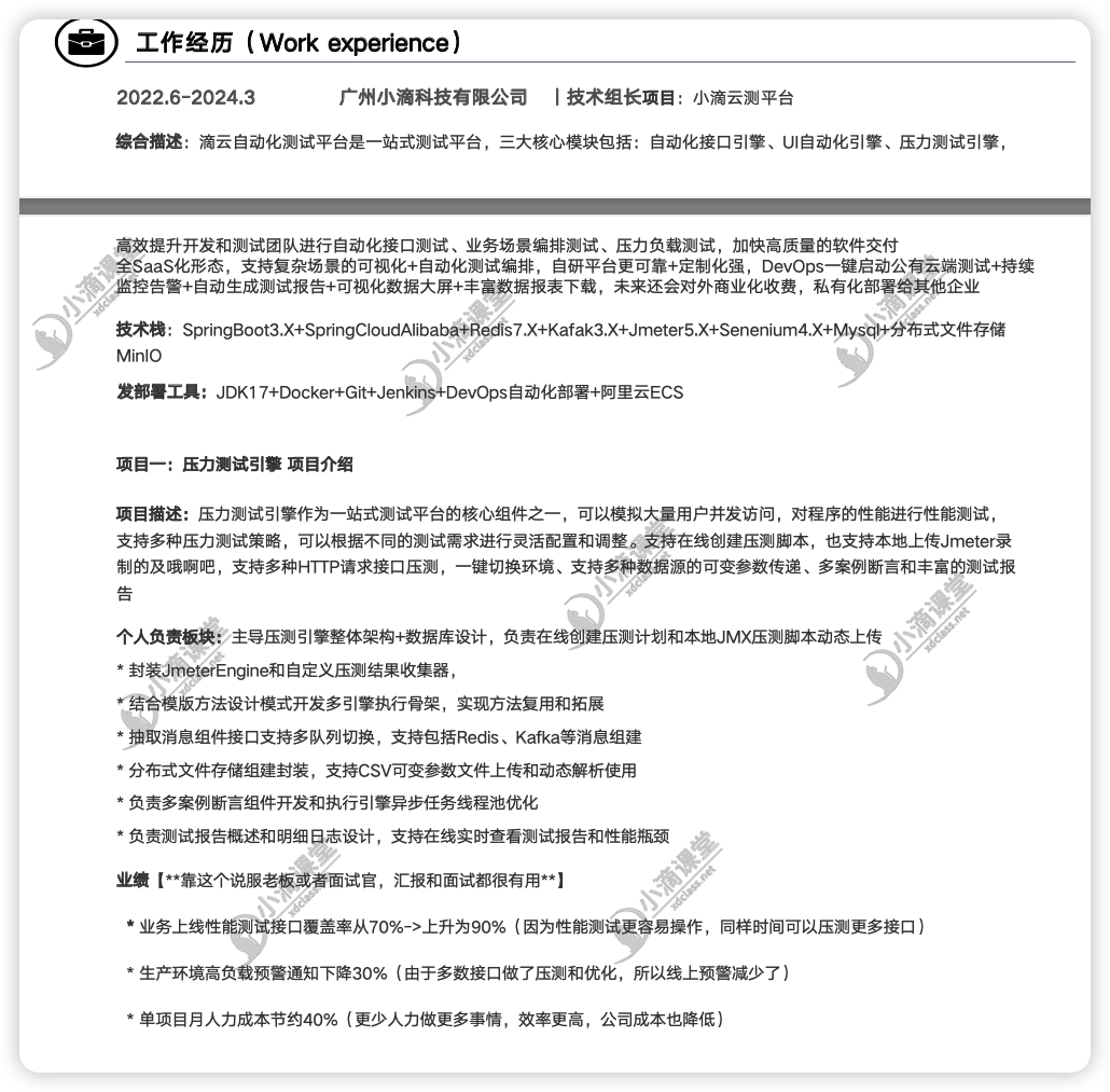 image-20250503121359088