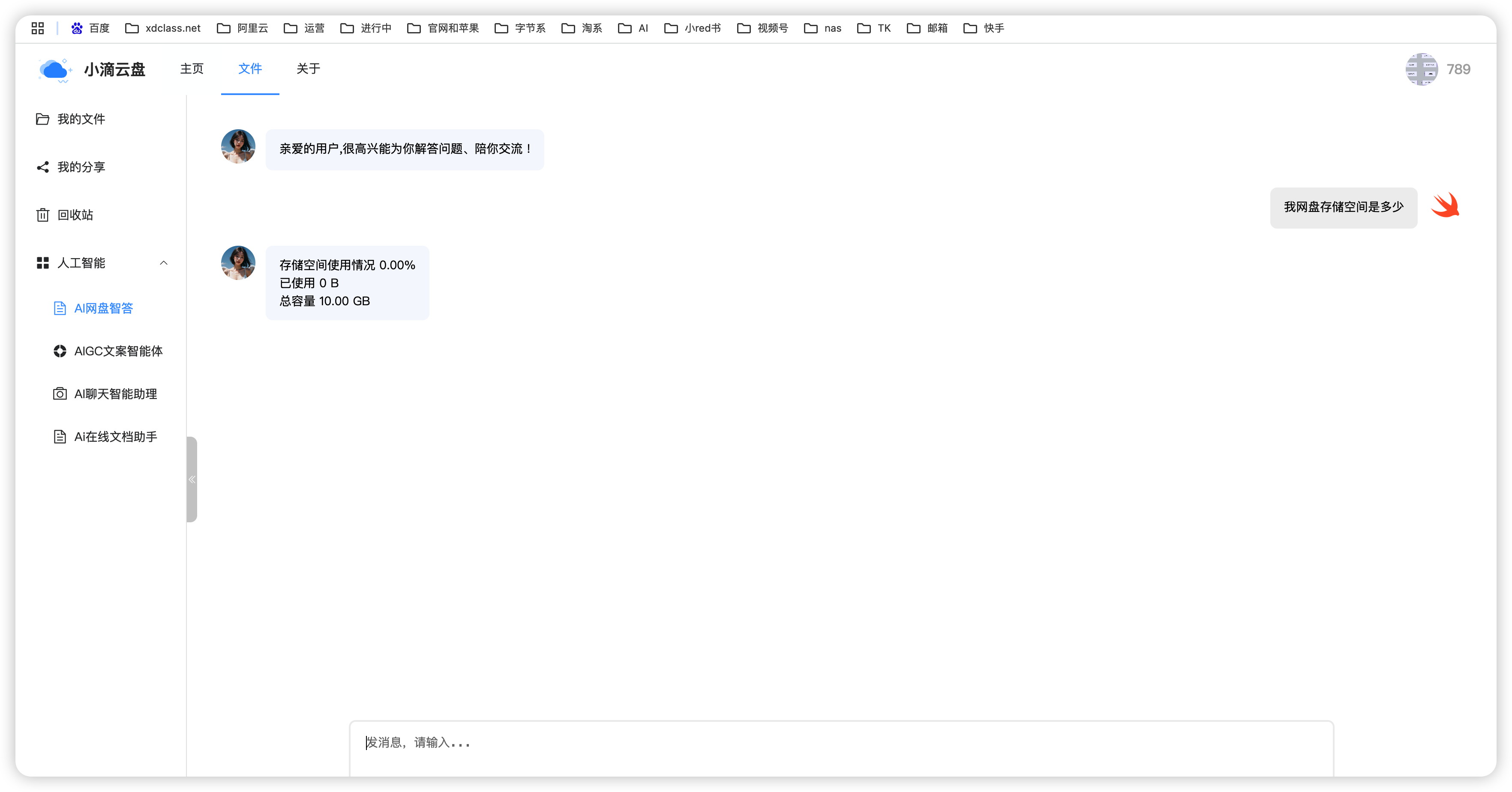 image-20250429175110088