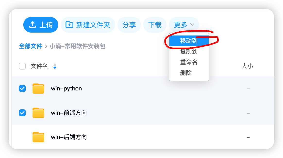 image-20250102105611605