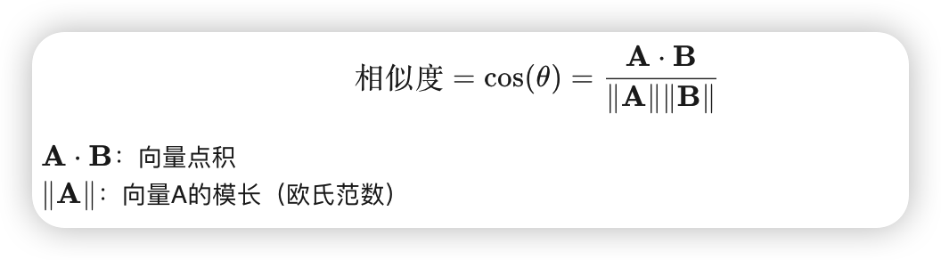 image-20250313170520819