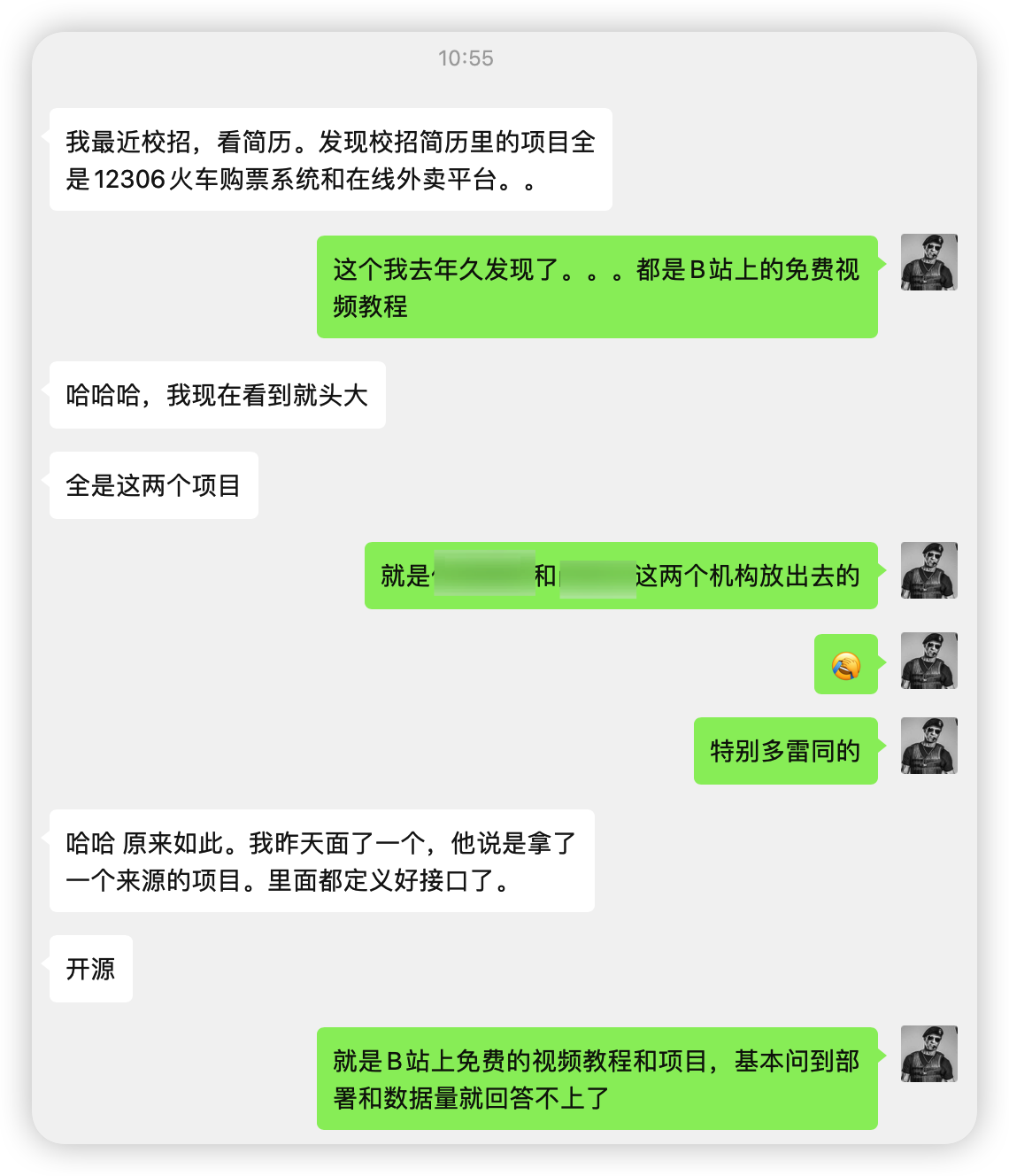 image-20240418111148522