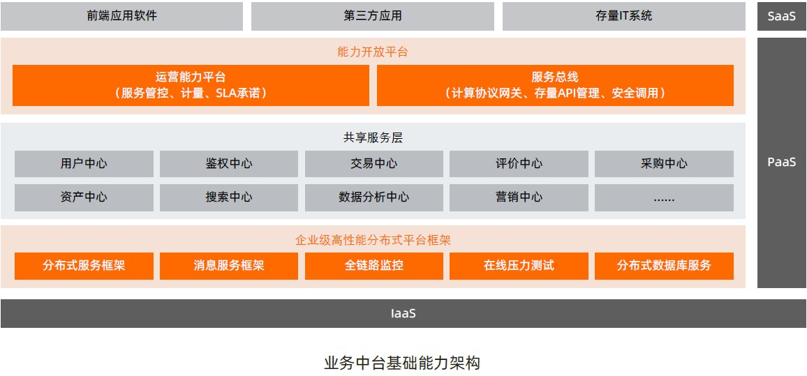 image-20241217155520041