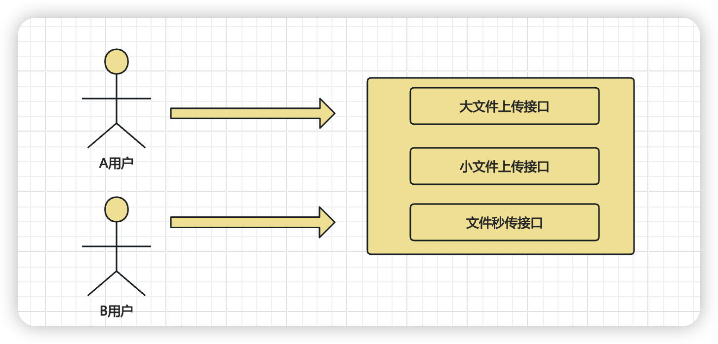 image-20250109144926951