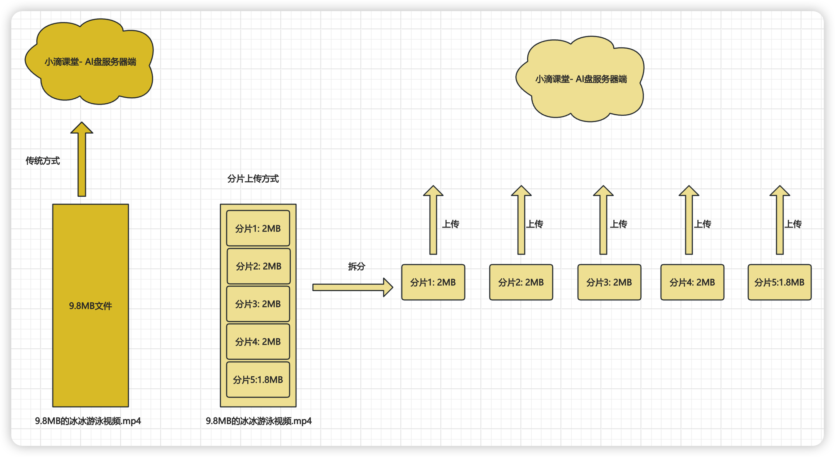 image-20250111145735013