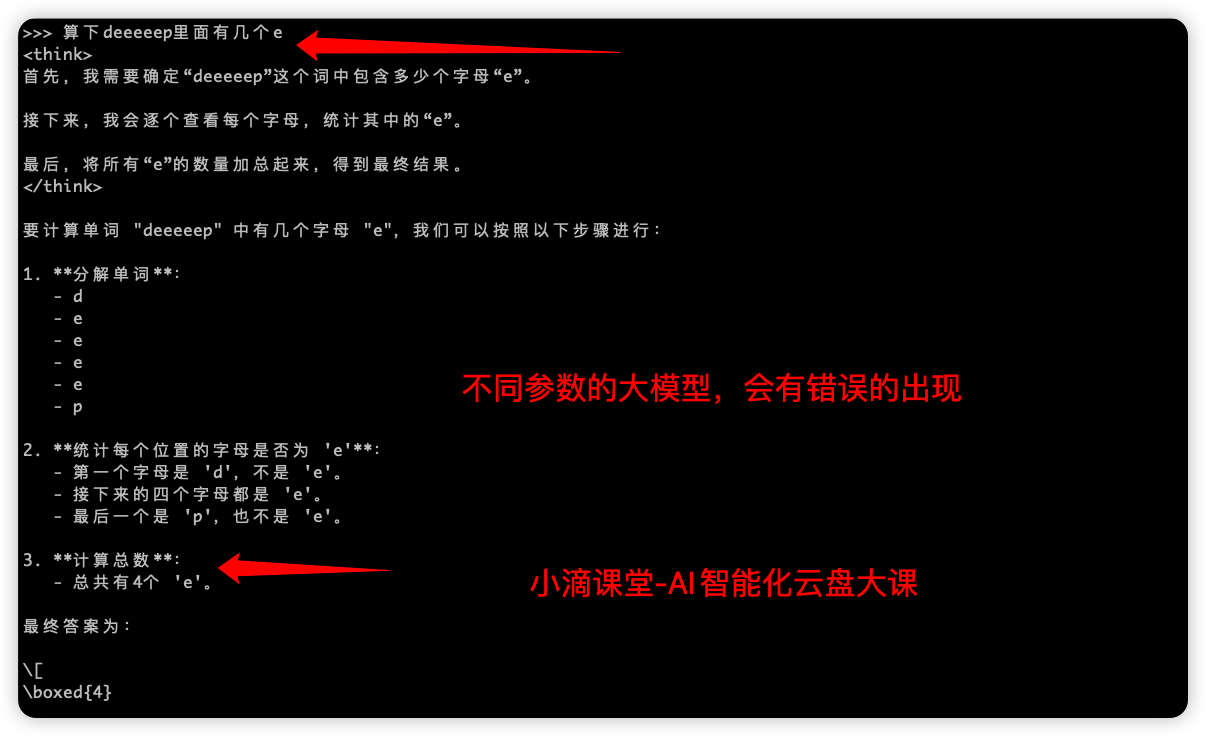 image-20250218215557400