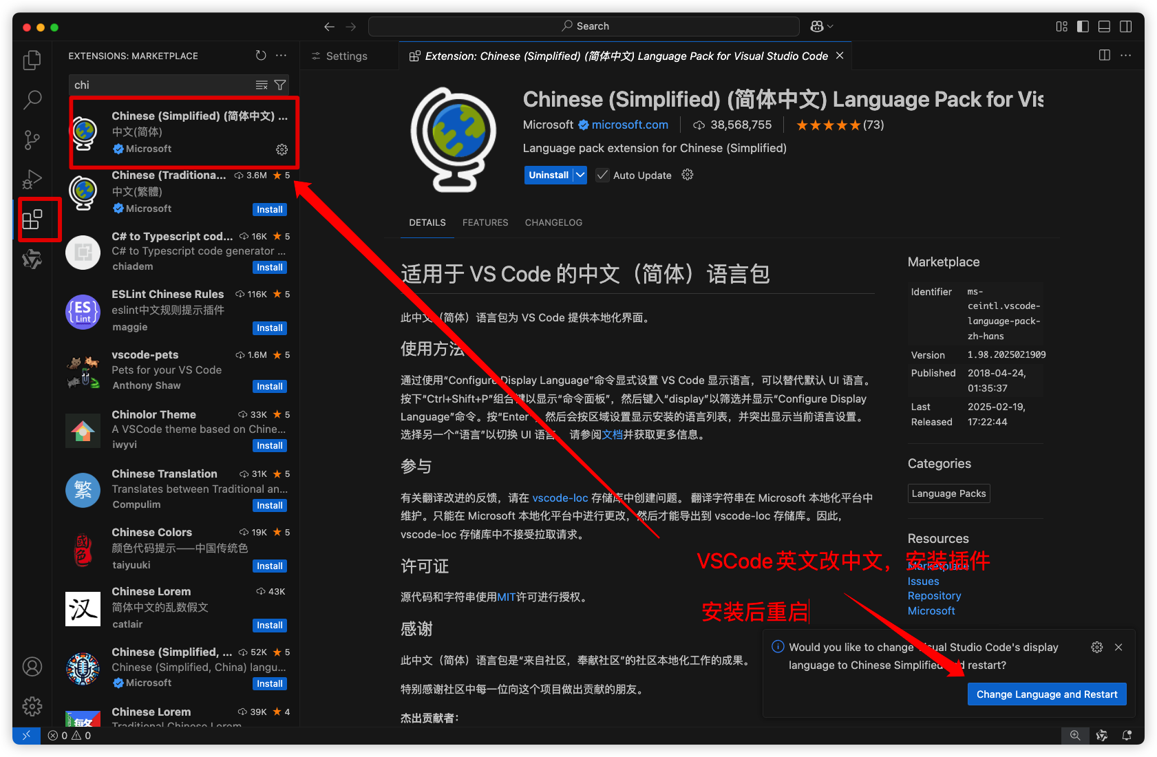 image-20250221182622154