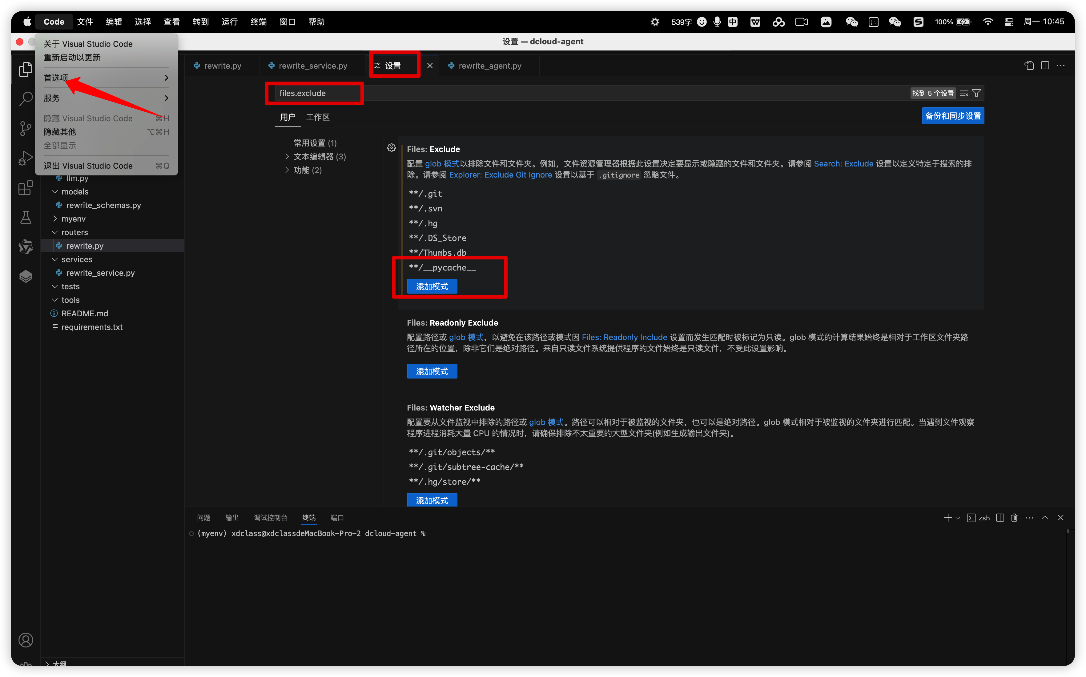 image-20250414104551285