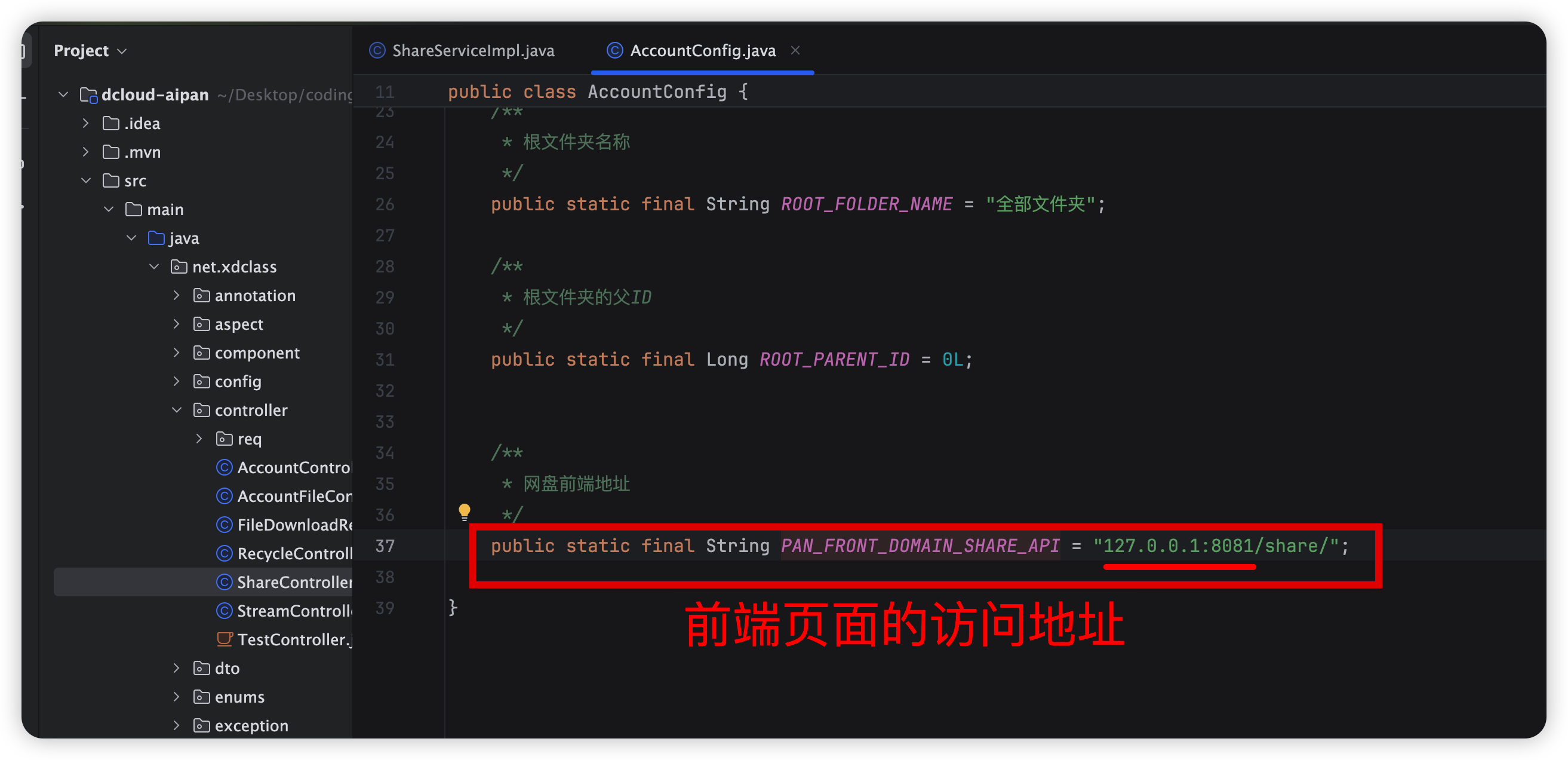 image-20250505175611890