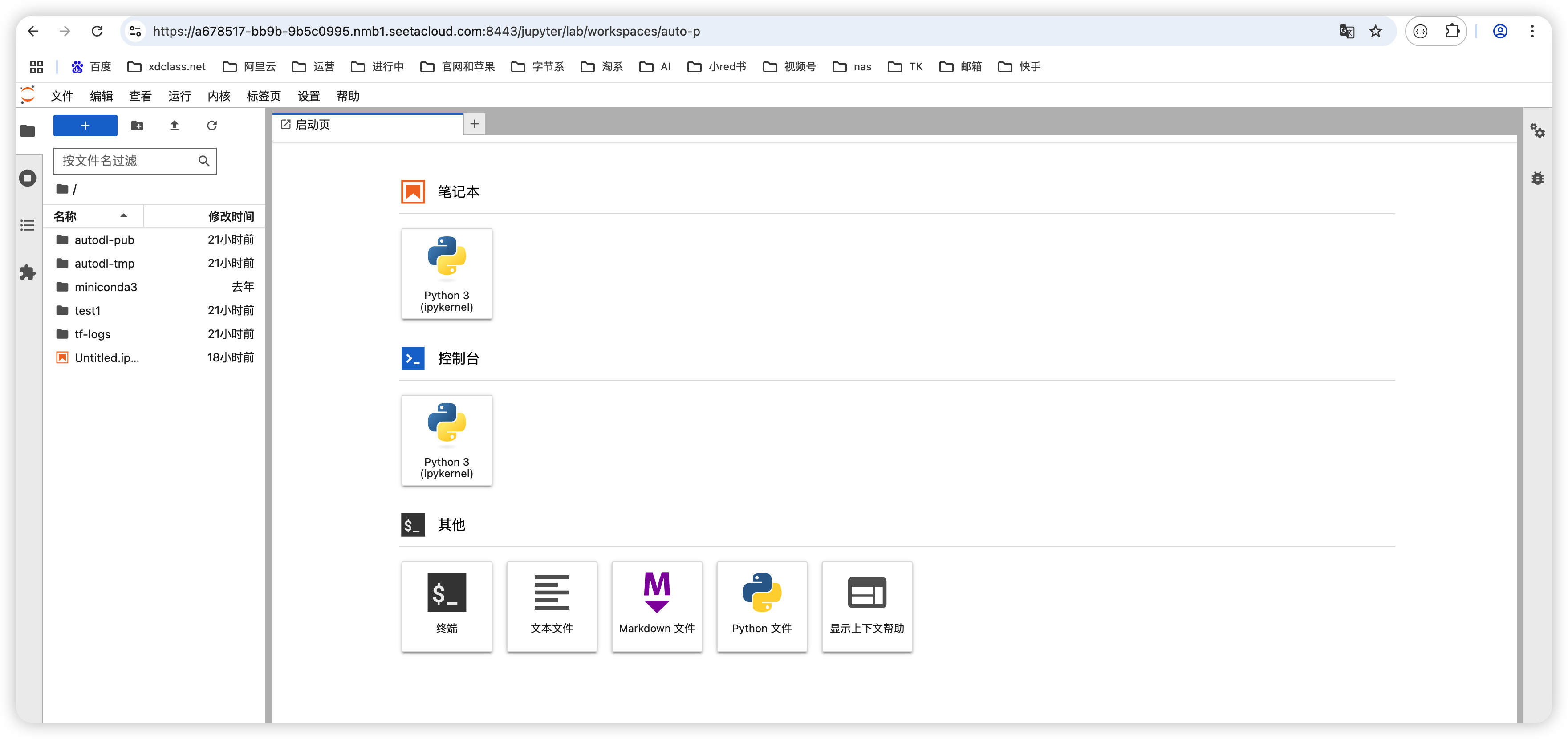 image-20250507153602535