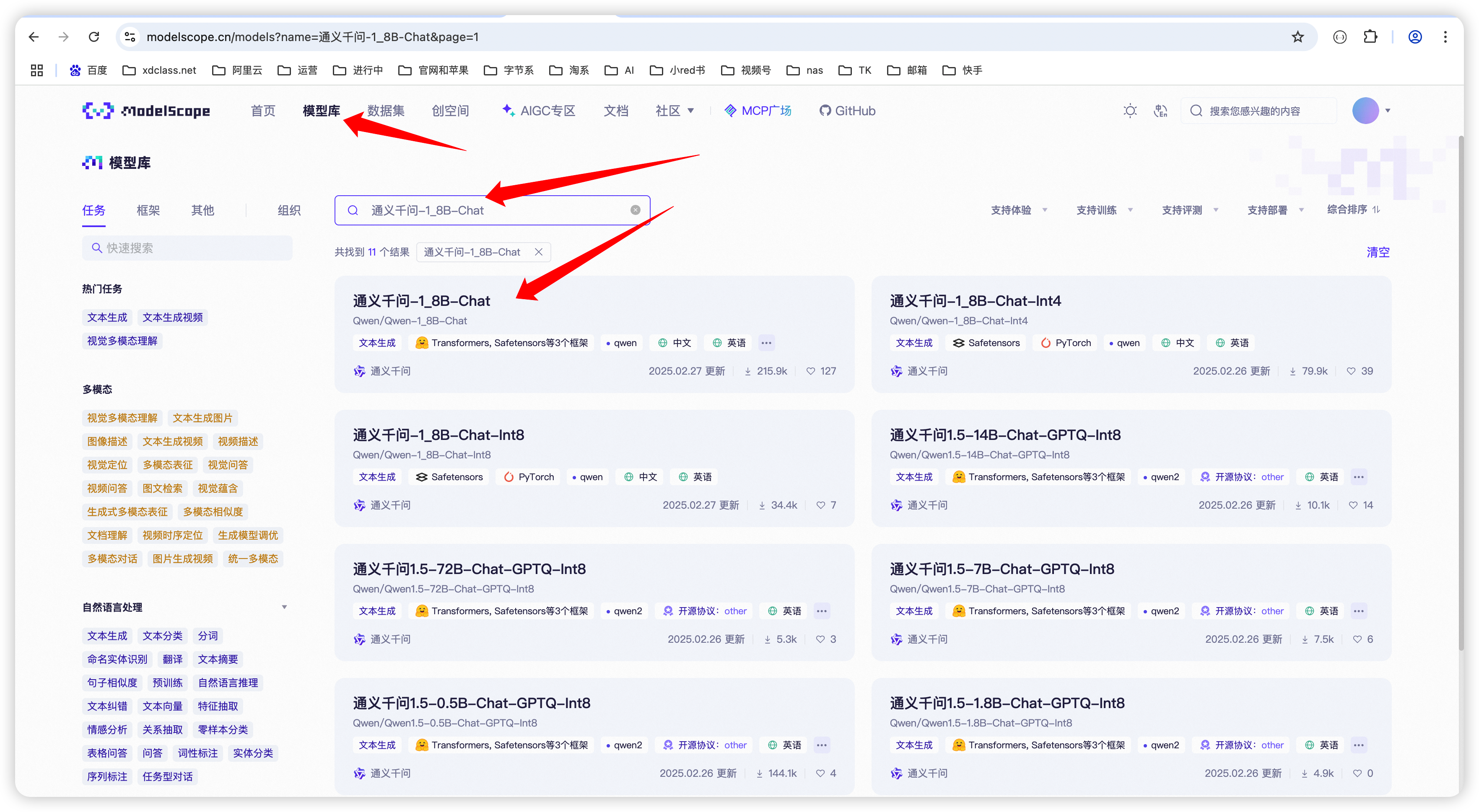 image-20250507160720935