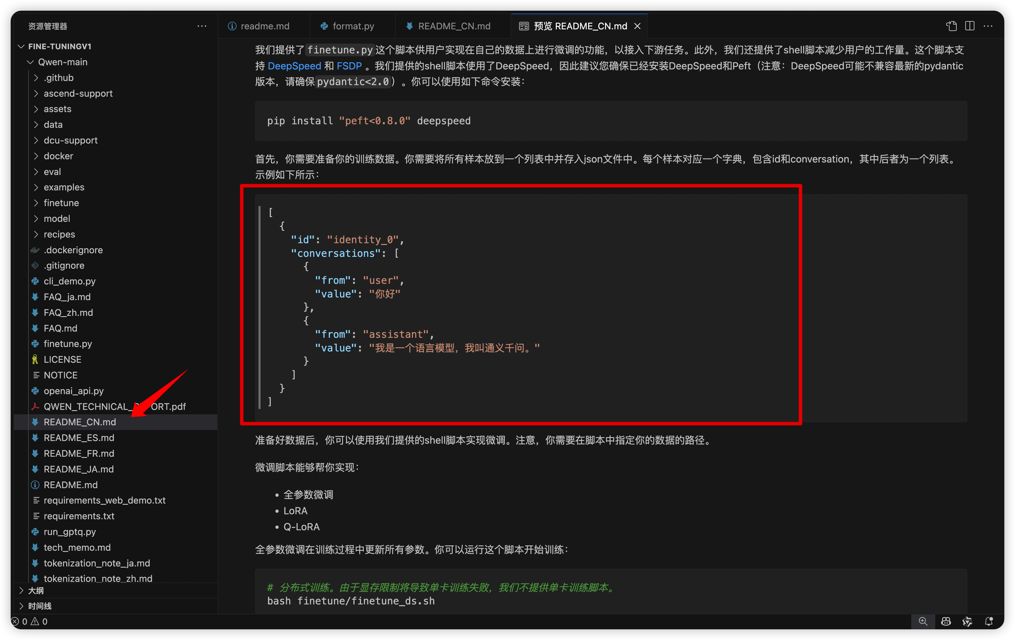 image-20250507162647289