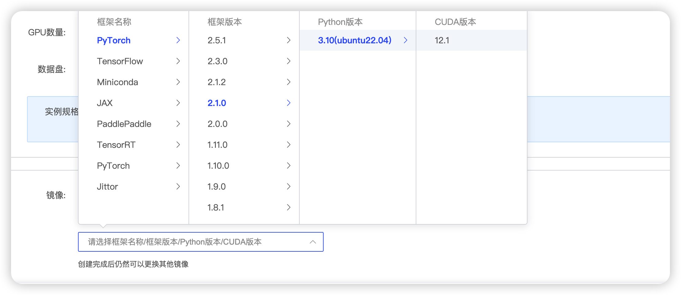 image-20250507164544185