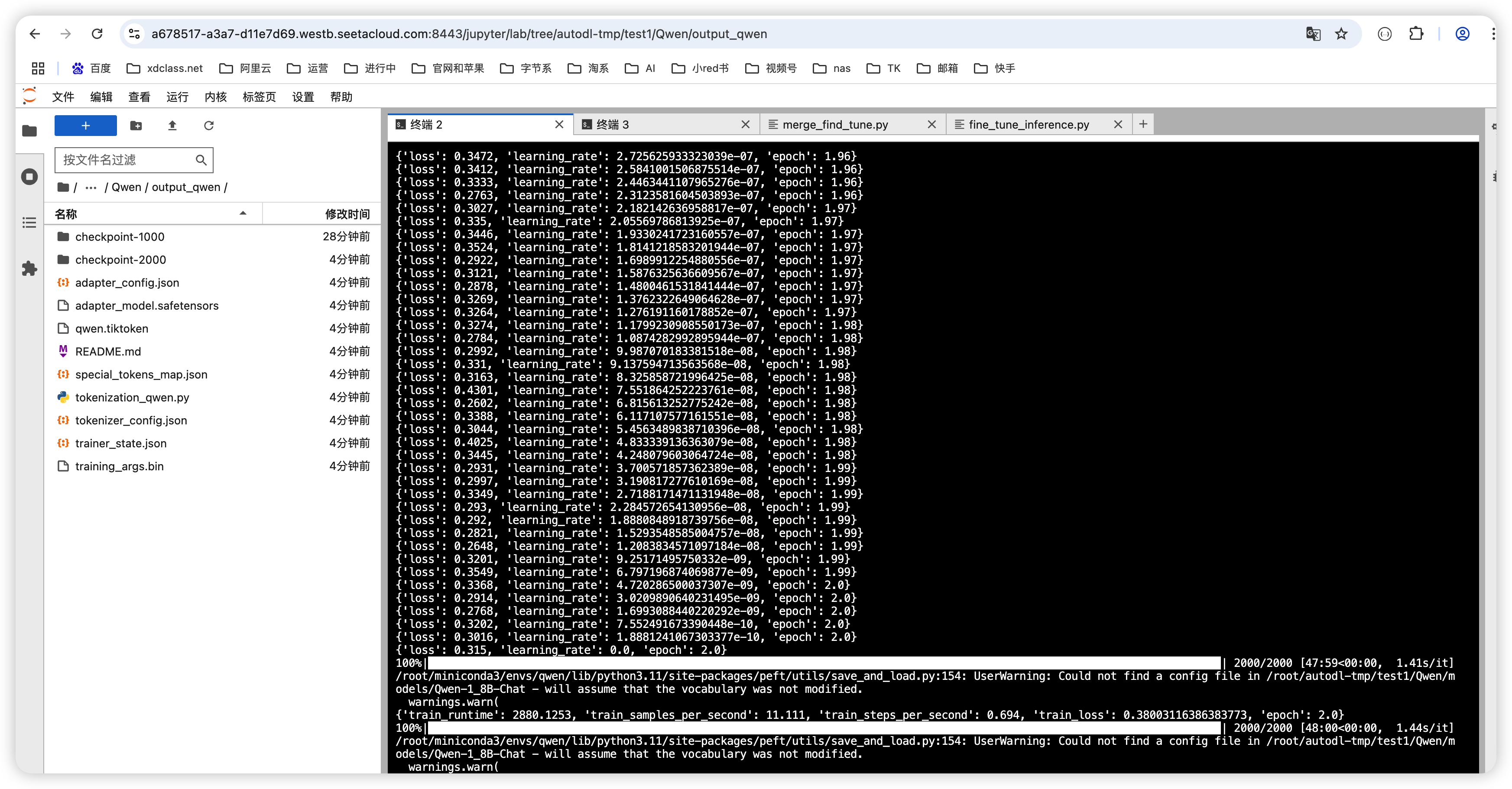 image-20250507190622705